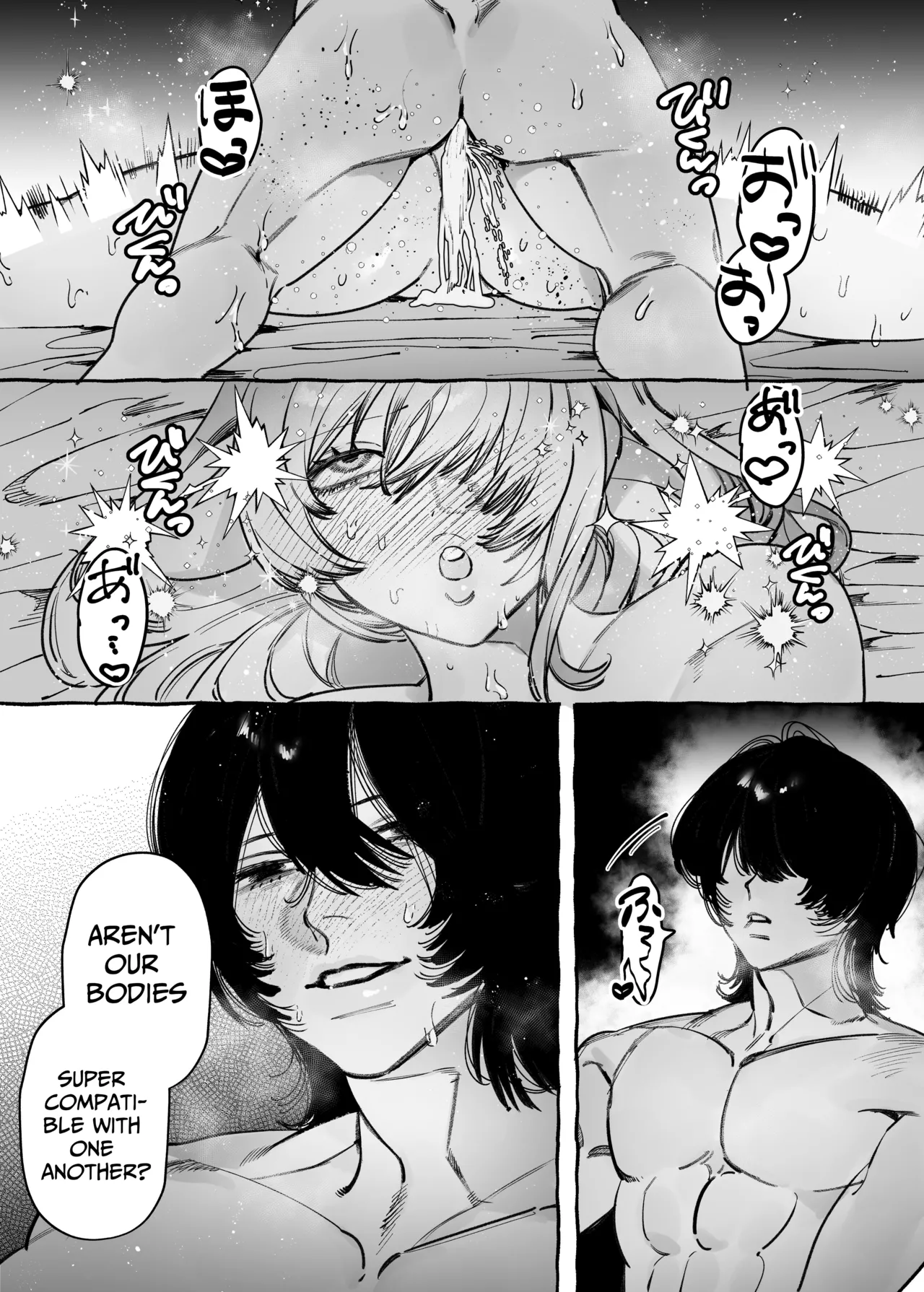 I Got A Message From The "Up-and-coming Actor" Hikaru Serata Chapter 1 - page 79