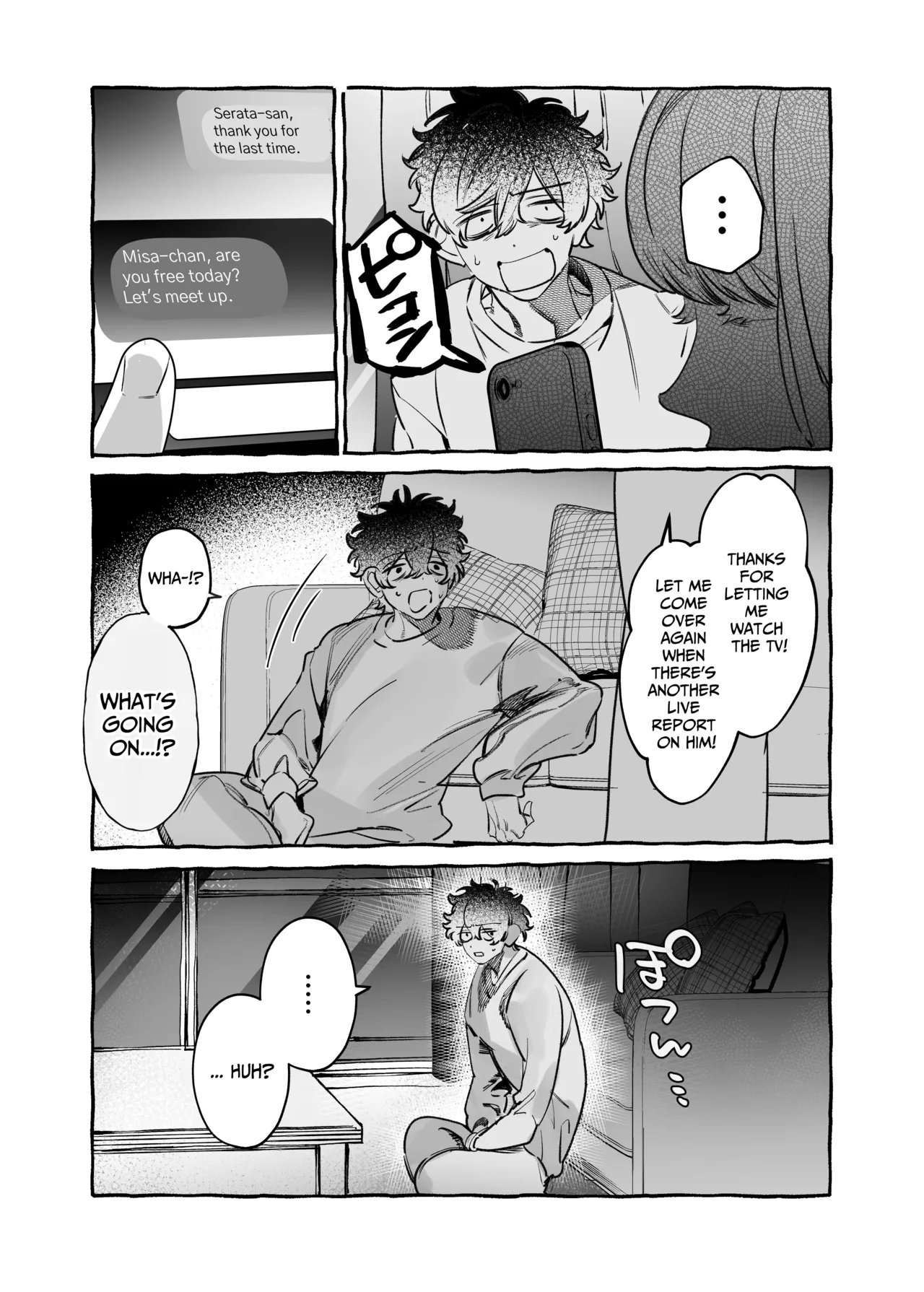 I Got A Message From The "Up-and-coming Actor" Hikaru Serata Chapter 1 - page 82