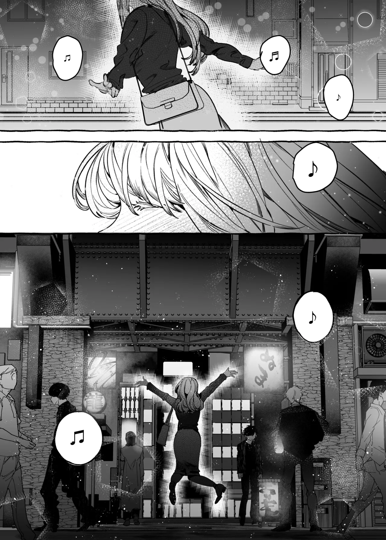 I Got A Message From The "Up-and-coming Actor" Hikaru Serata Chapter 1 - page 83