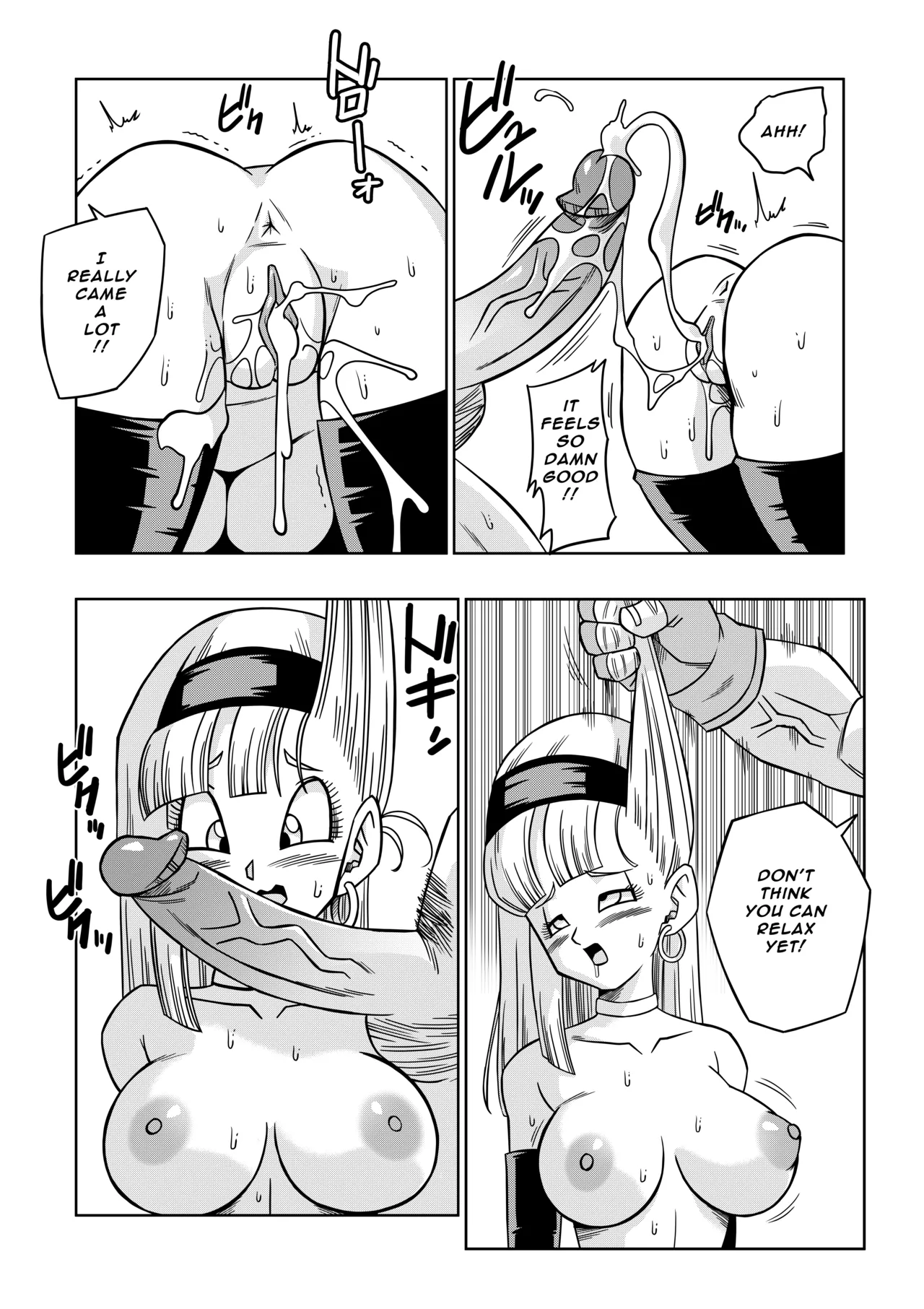 Baby's Revenge! Chapter 1 - page 17