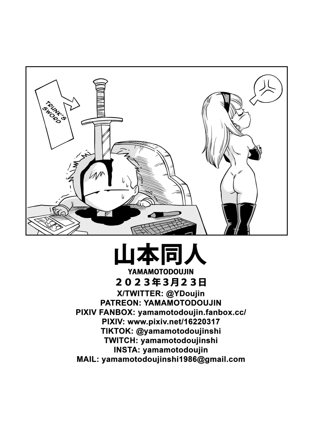 Baby's Revenge! Chapter 1 - page 24