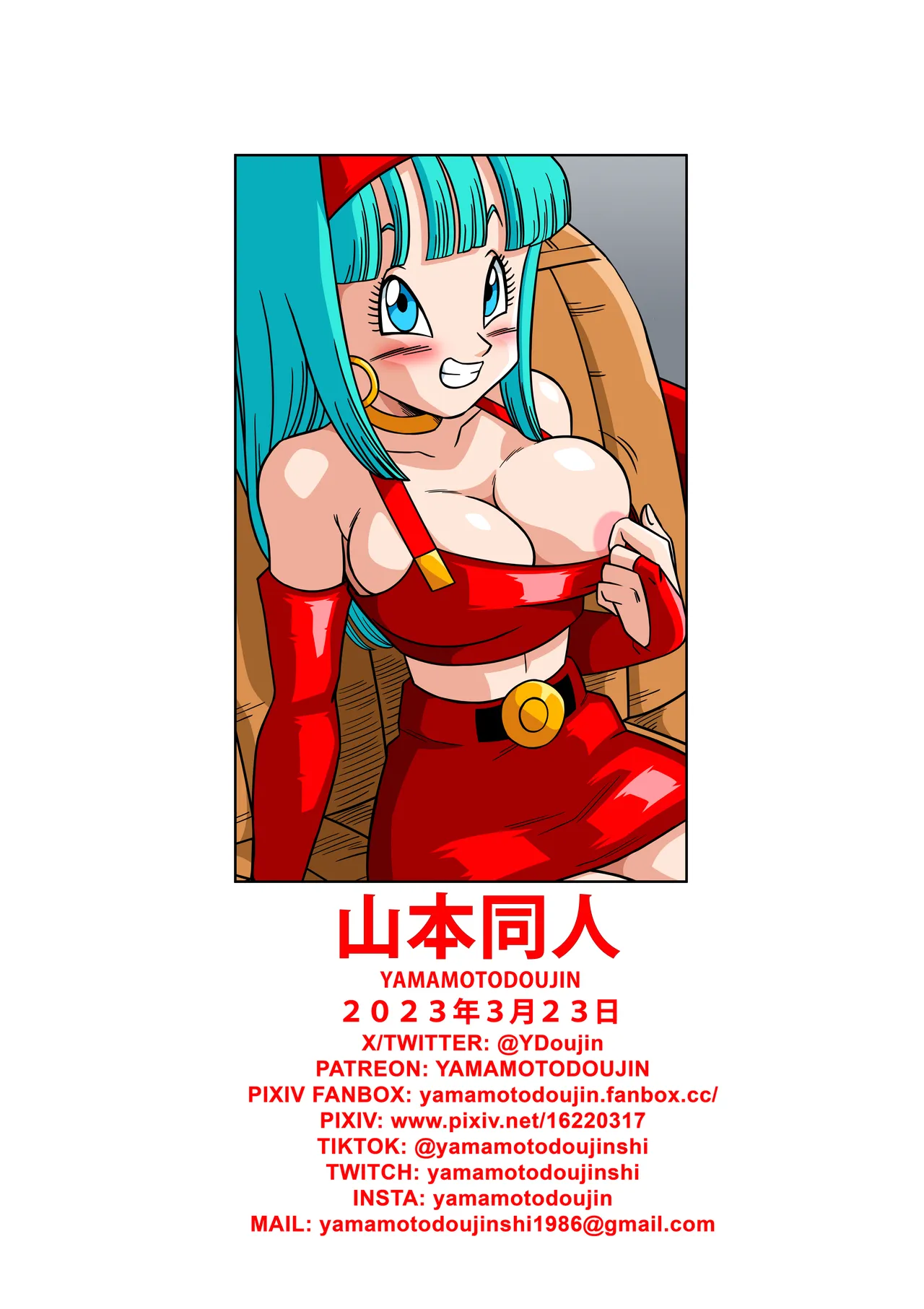 Baby's Revenge! Chapter 1 - page 28