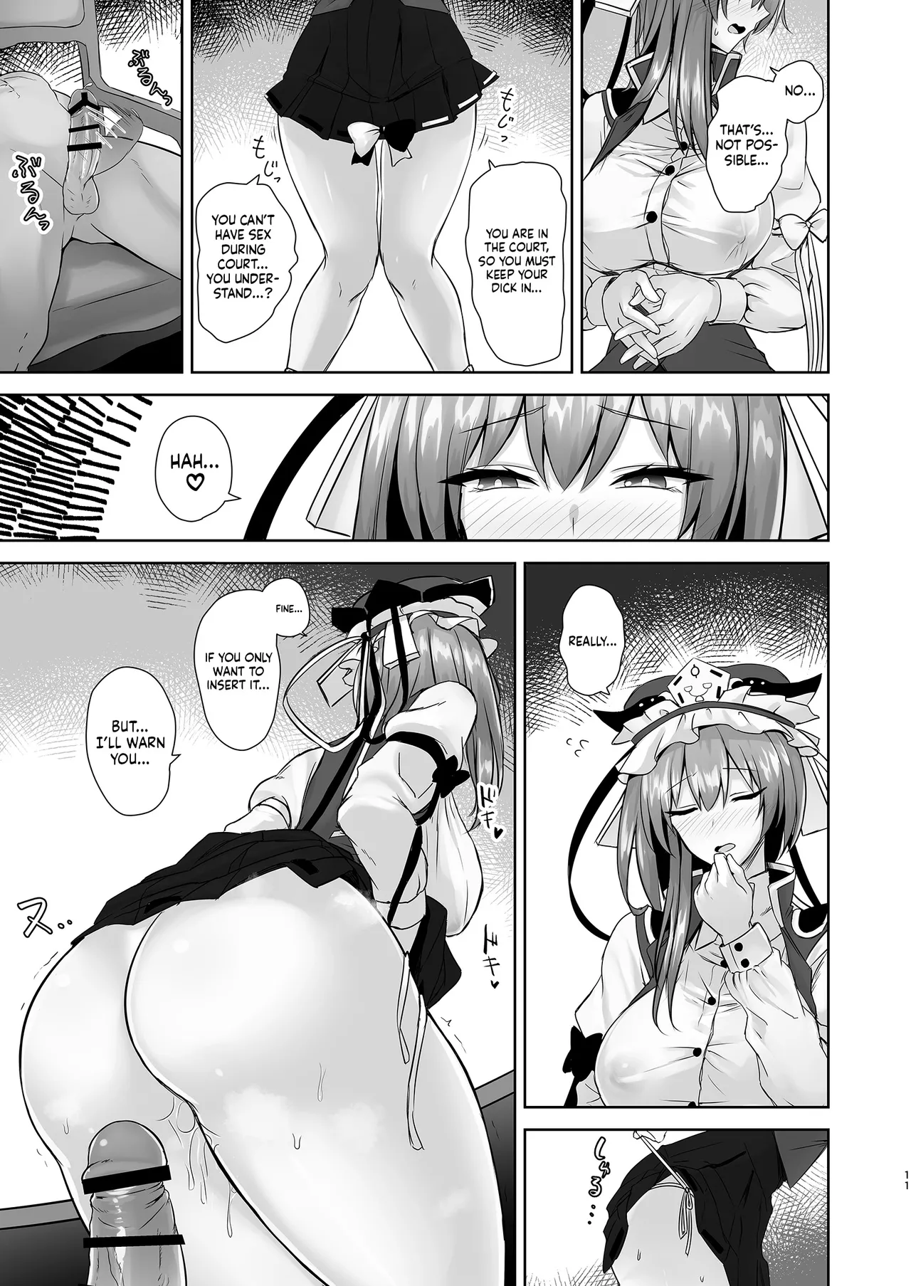 Komeiseidai no Enma Chapter 1 - page 10