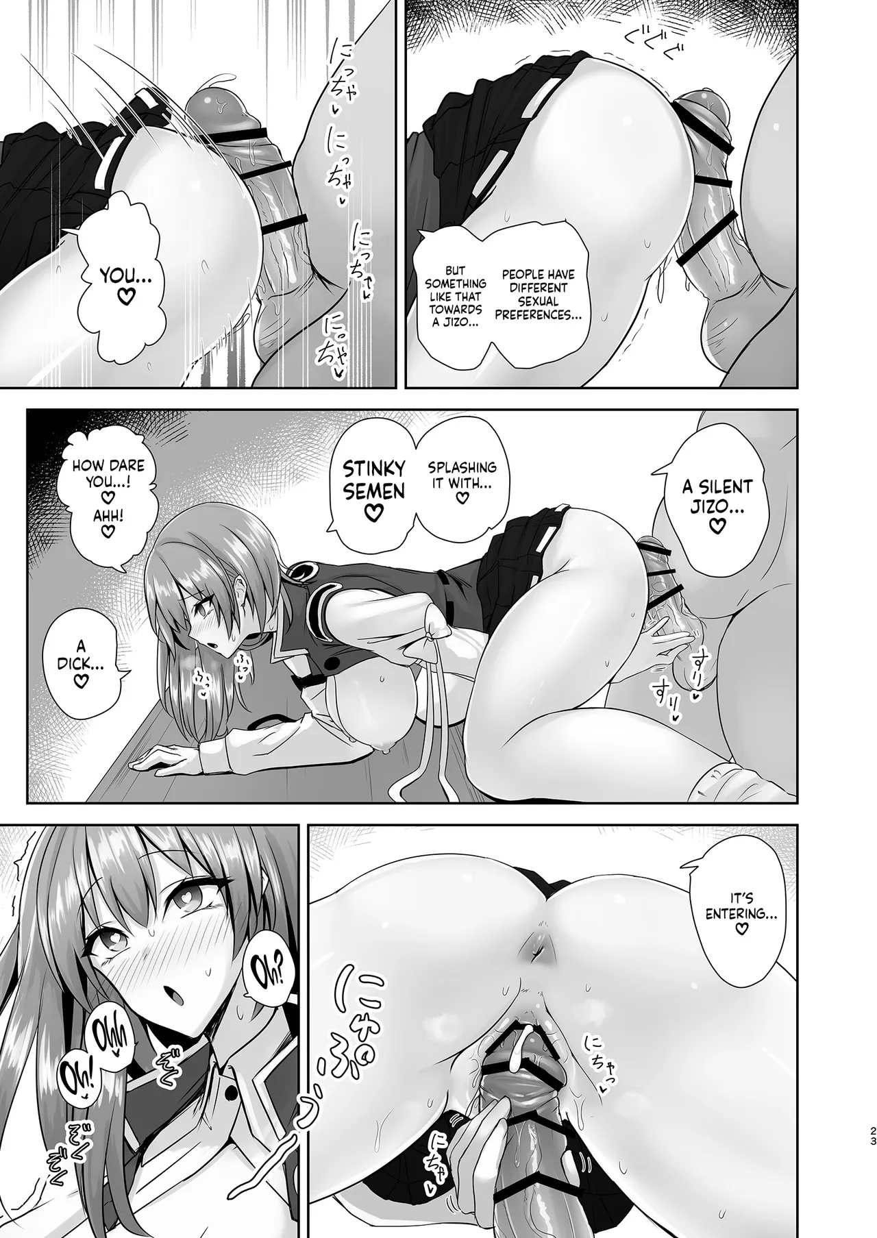 Komeiseidai no Enma Chapter 1 - page 22