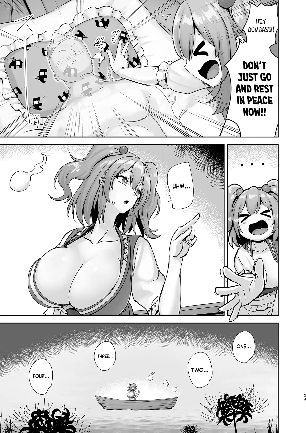 Komeiseidai no Enma Chapter 1 - page 28