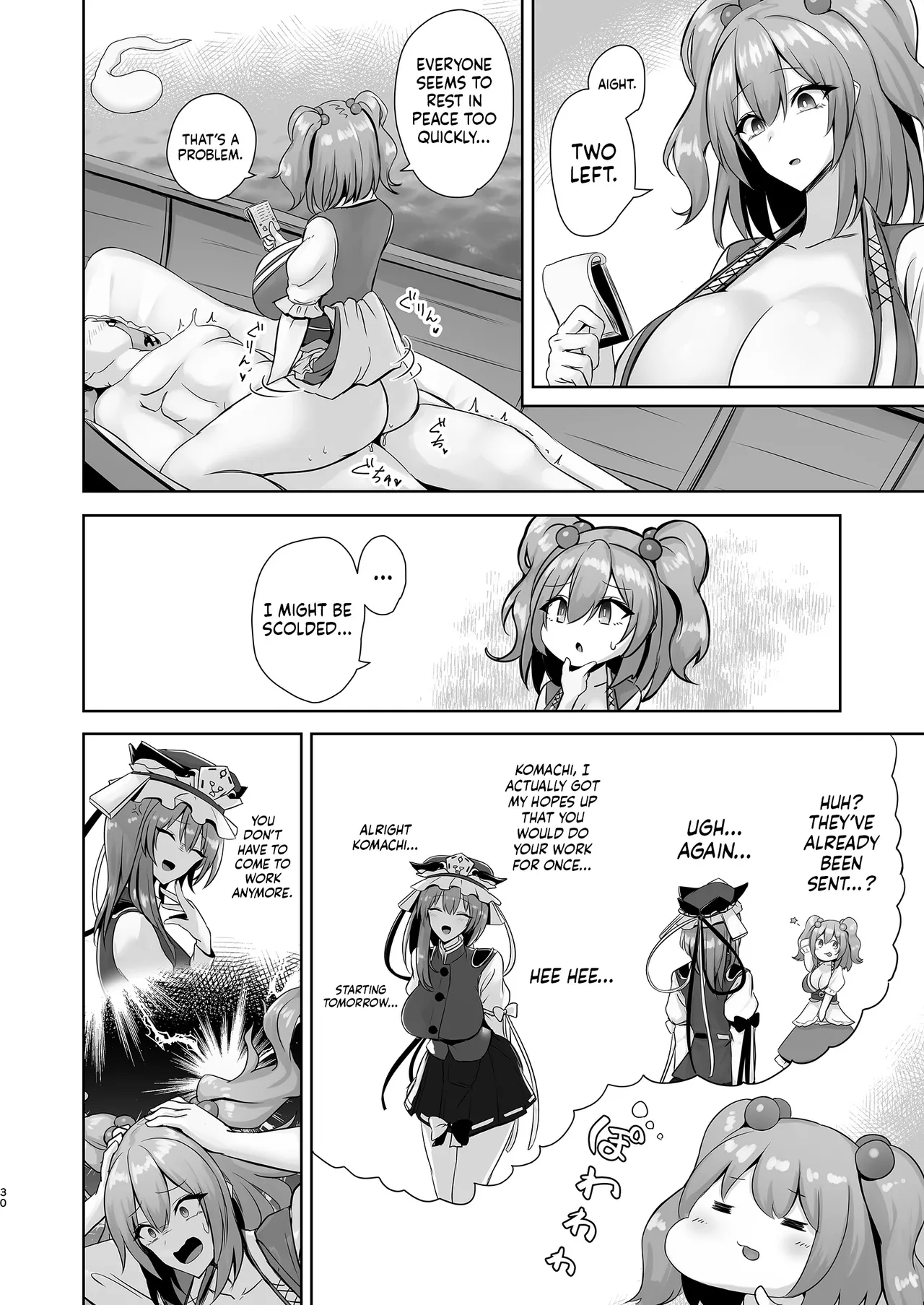 Komeiseidai no Enma Chapter 1 - page 29