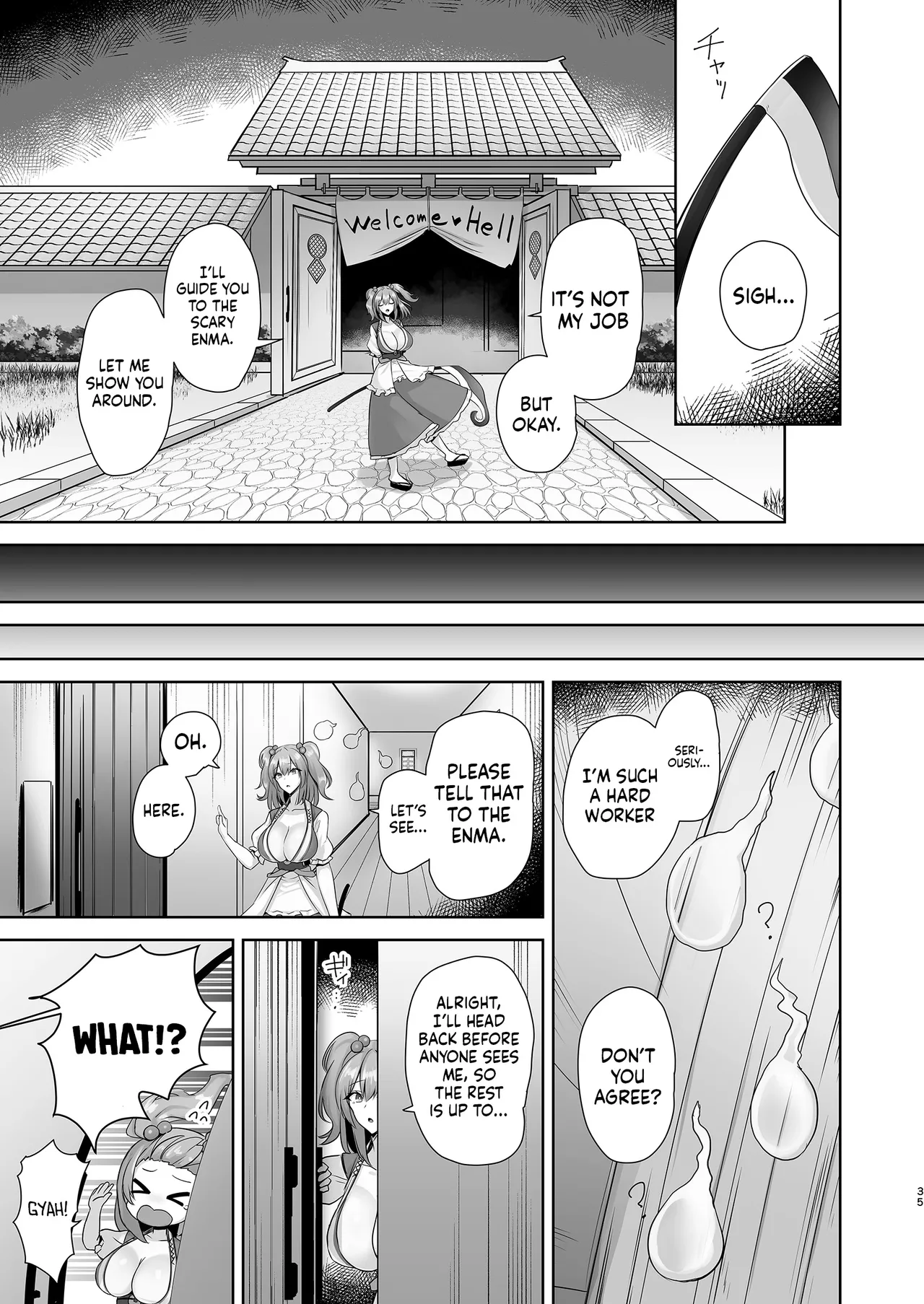 Komeiseidai no Enma Chapter 1 - page 34