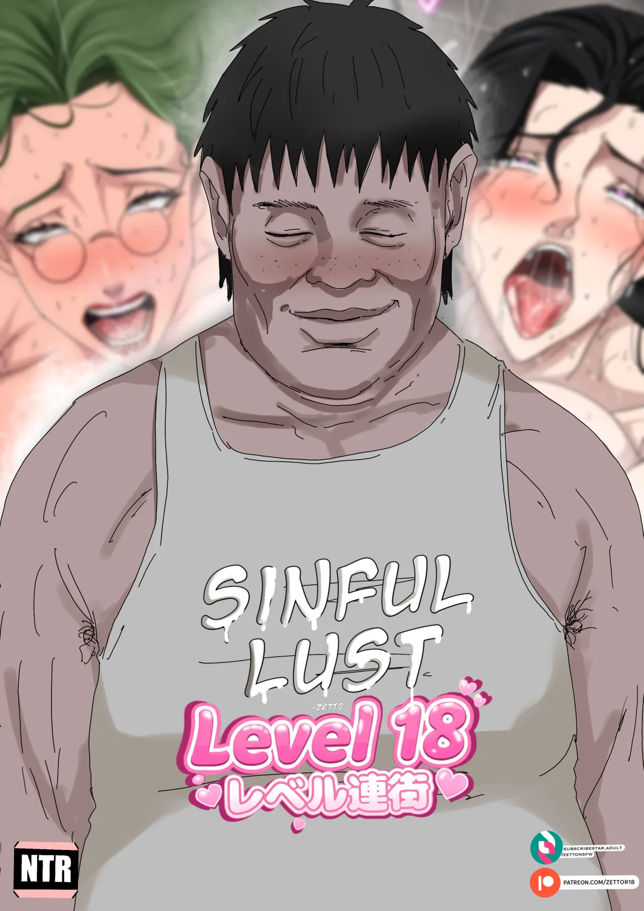 Level 18: Unlocking Experienced Women — Chapter 1 Chapter 1 - page 113