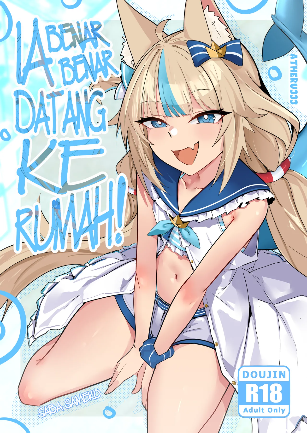 That person actually come at my house Chapter 1 - page 1