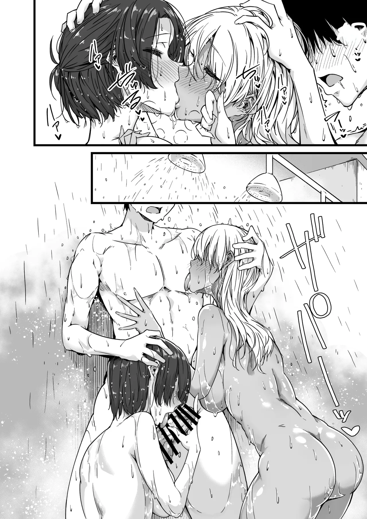 My Twin Childhood Friends are Extremely Naughty 2 Chapter 1 - page 28