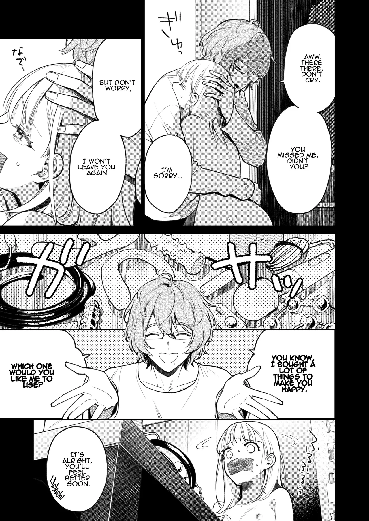The Neighbor in Room 203 Disappeared Leaving their Keys Behind. Chapter 1 - page 44