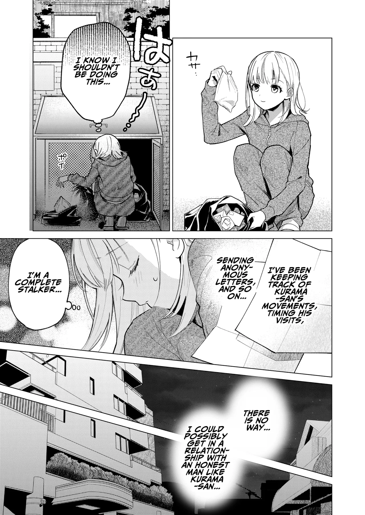 The Neighbor in Room 203 Disappeared Leaving their Keys Behind. Chapter 1 - page 6