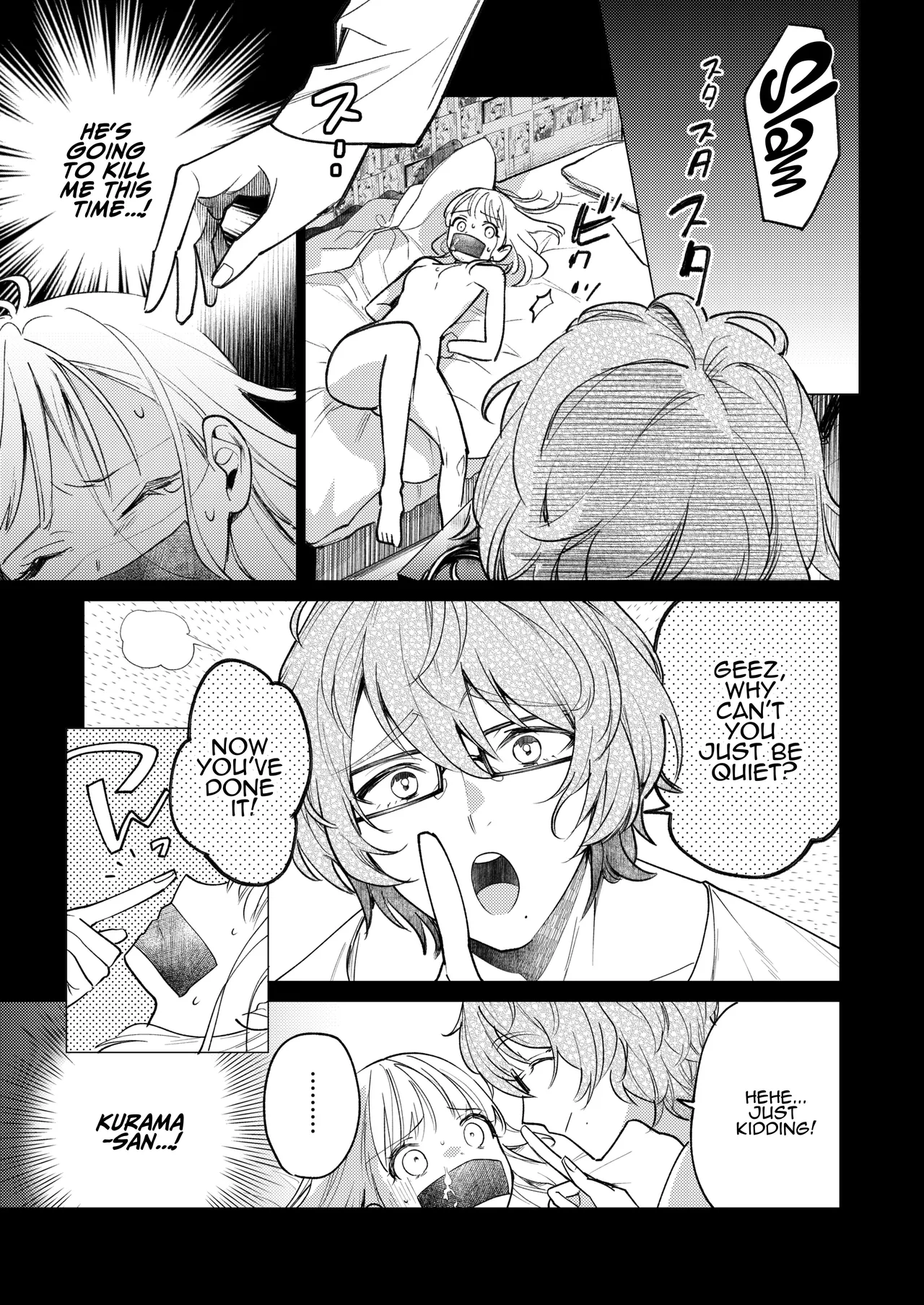 The Neighbor in Room 203 Disappeared Leaving their Keys Behind. Chapter 1 - page 60