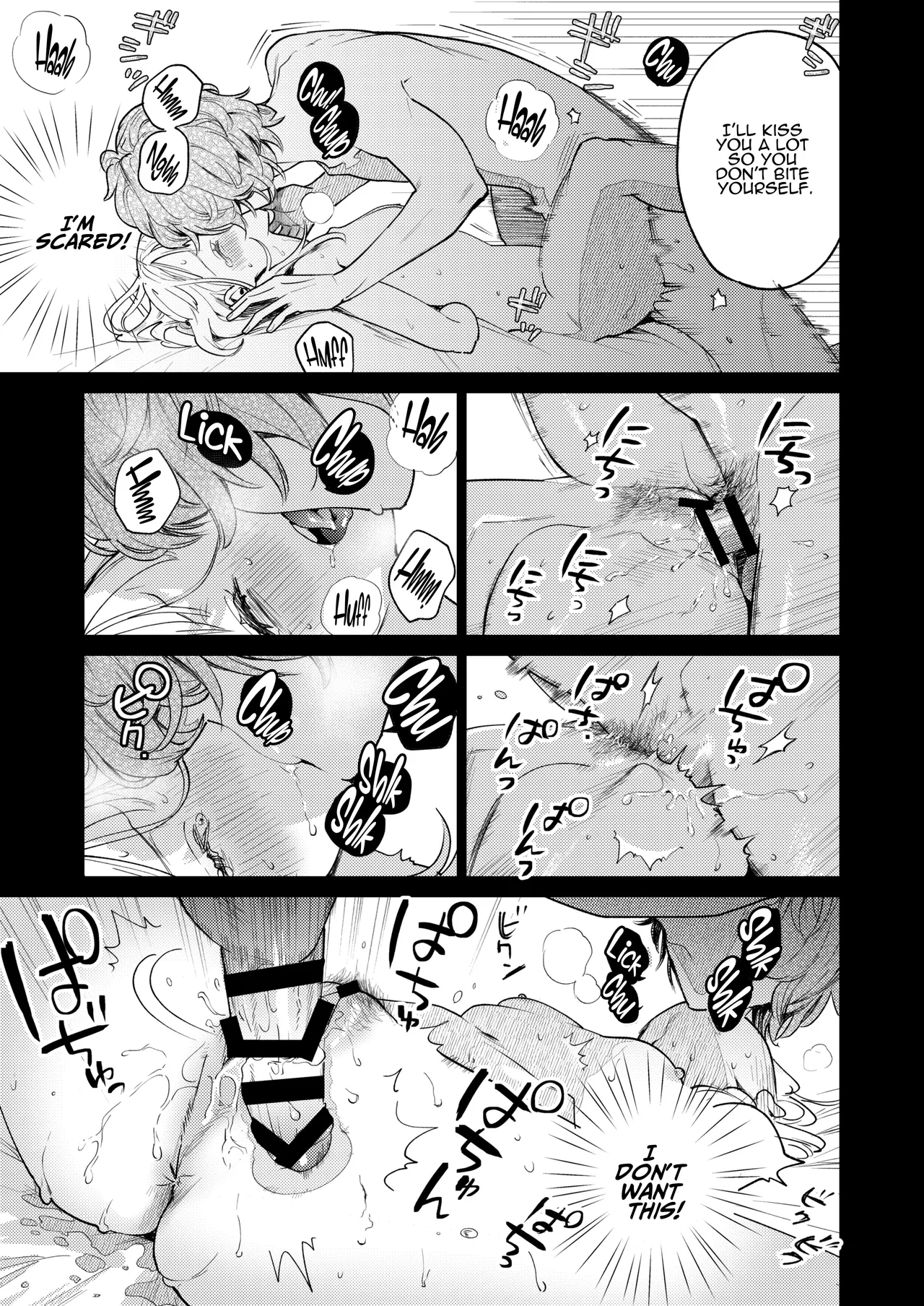 The Neighbor in Room 203 Disappeared Leaving their Keys Behind. Chapter 1 - page 66