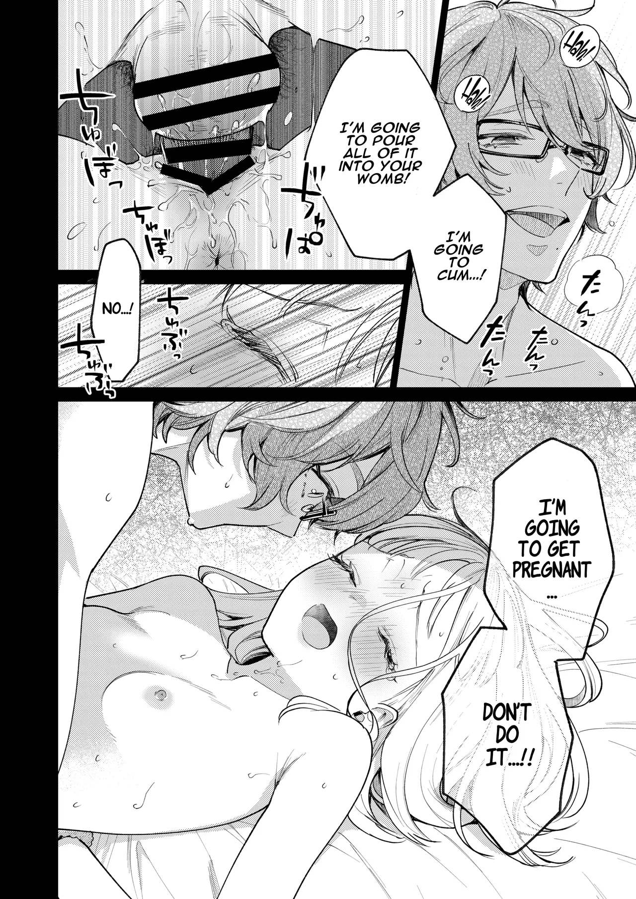 The Neighbor in Room 203 Disappeared Leaving their Keys Behind. Chapter 1 - page 69