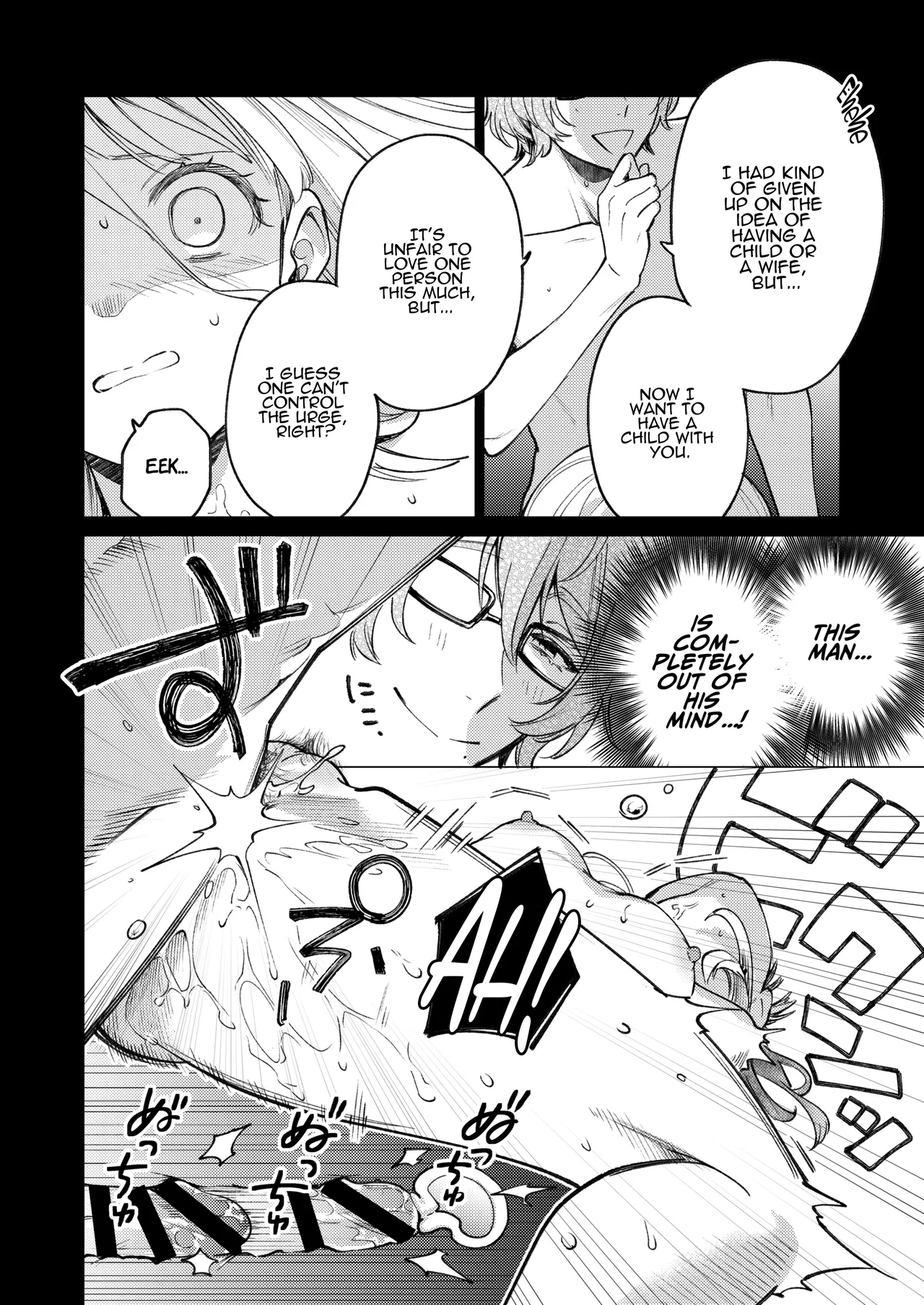 The Neighbor in Room 203 Disappeared Leaving their Keys Behind. Chapter 1 - page 71