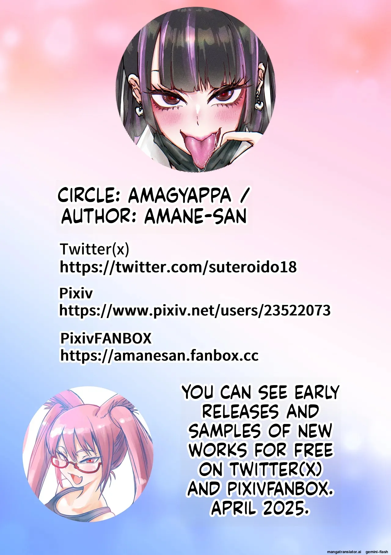 Otaku o Ijimete Kureru Jirai Chapter 1 - page 42