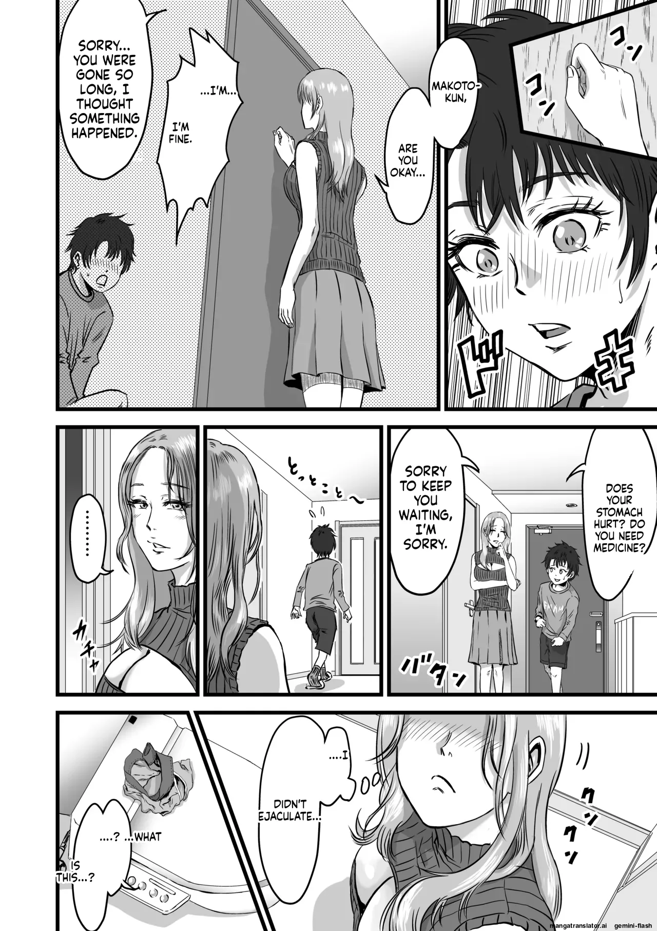 My gentle and kind friend's mom was a slut who devoured young boys' cocks. Chapter 1 - page 17