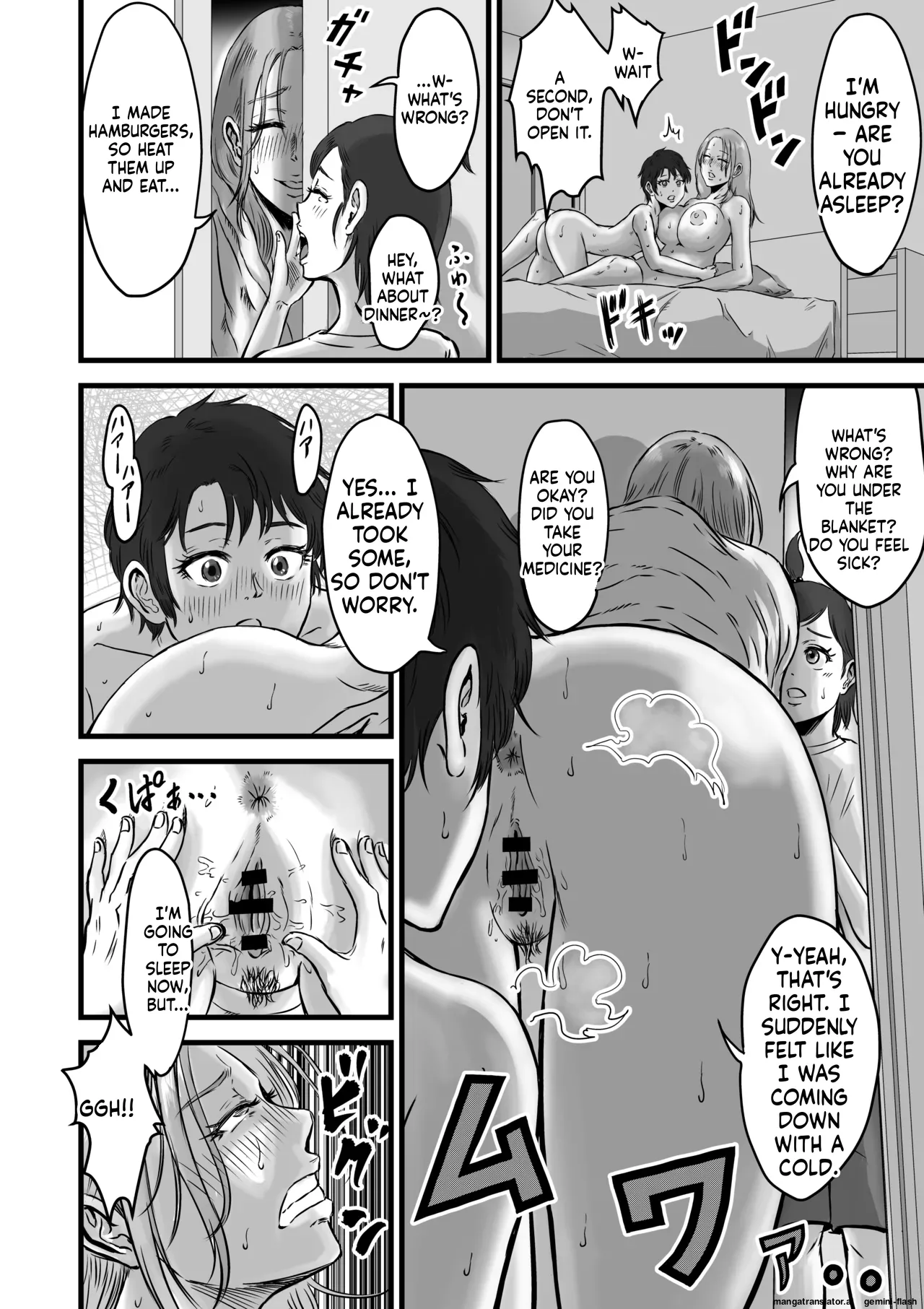 My gentle and kind friend's mom was a slut who devoured young boys' cocks. Chapter 1 - page 47