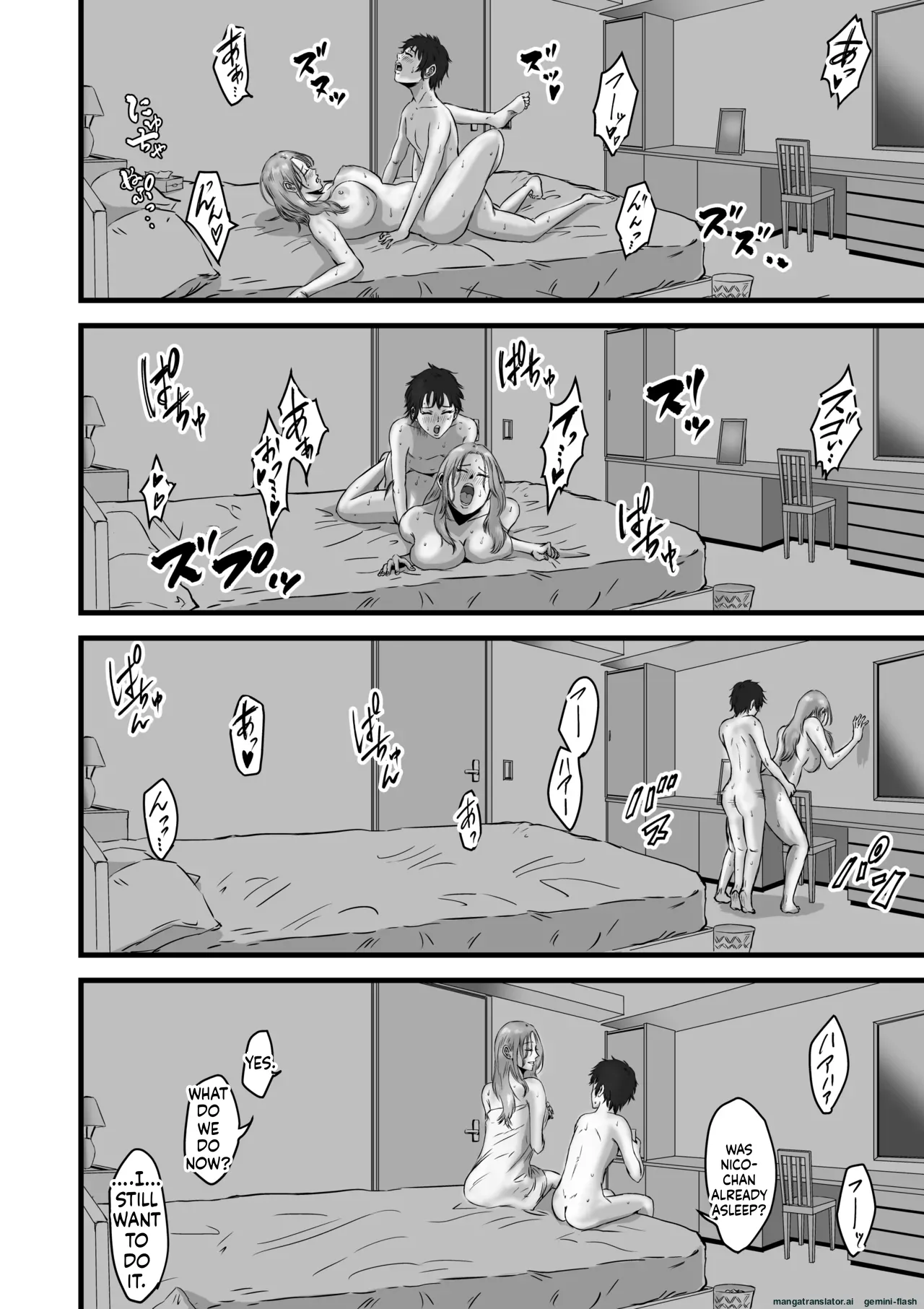 My gentle and kind friend's mom was a slut who devoured young boys' cocks. Chapter 1 - page 61