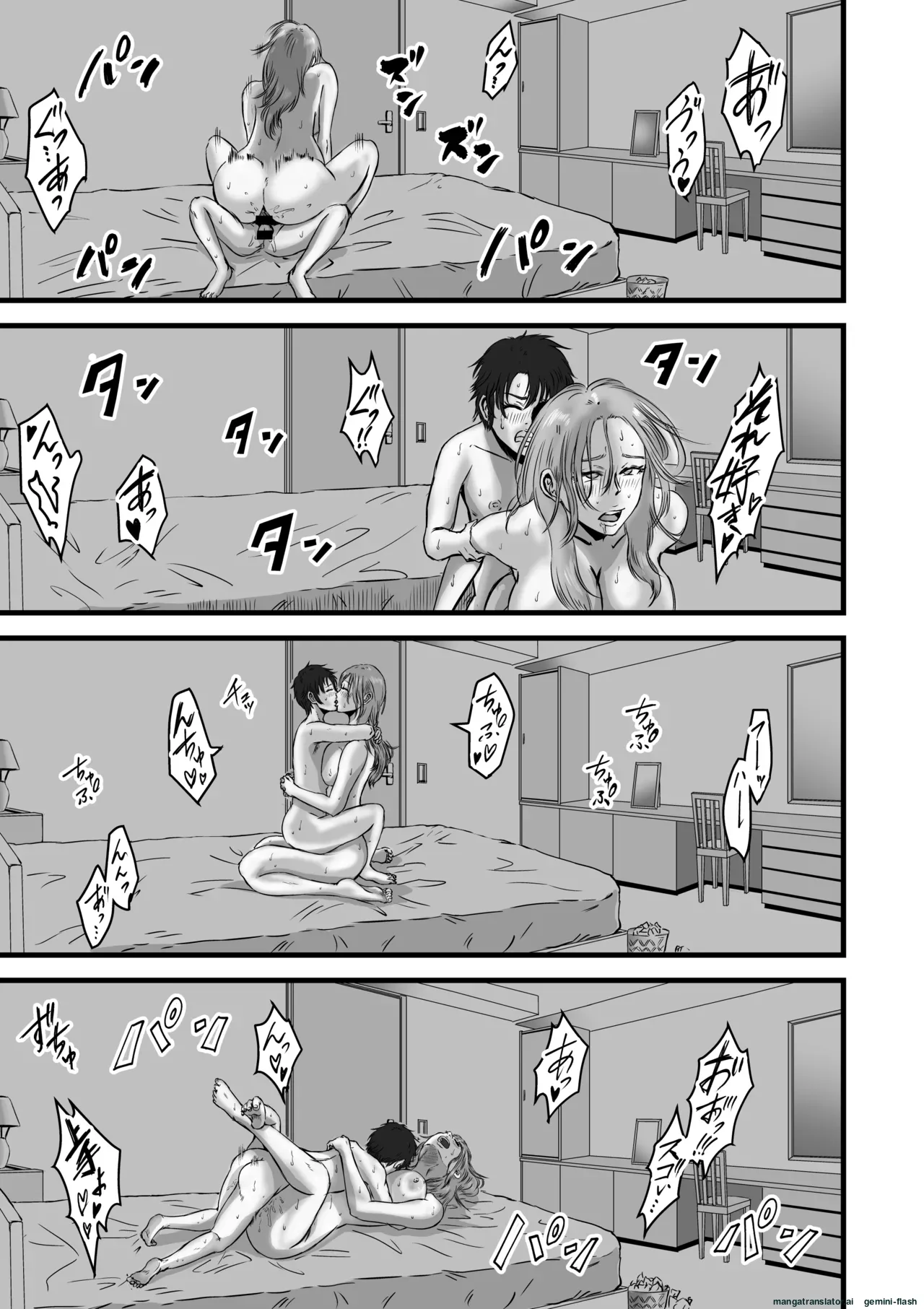 My gentle and kind friend's mom was a slut who devoured young boys' cocks. Chapter 1 - page 62