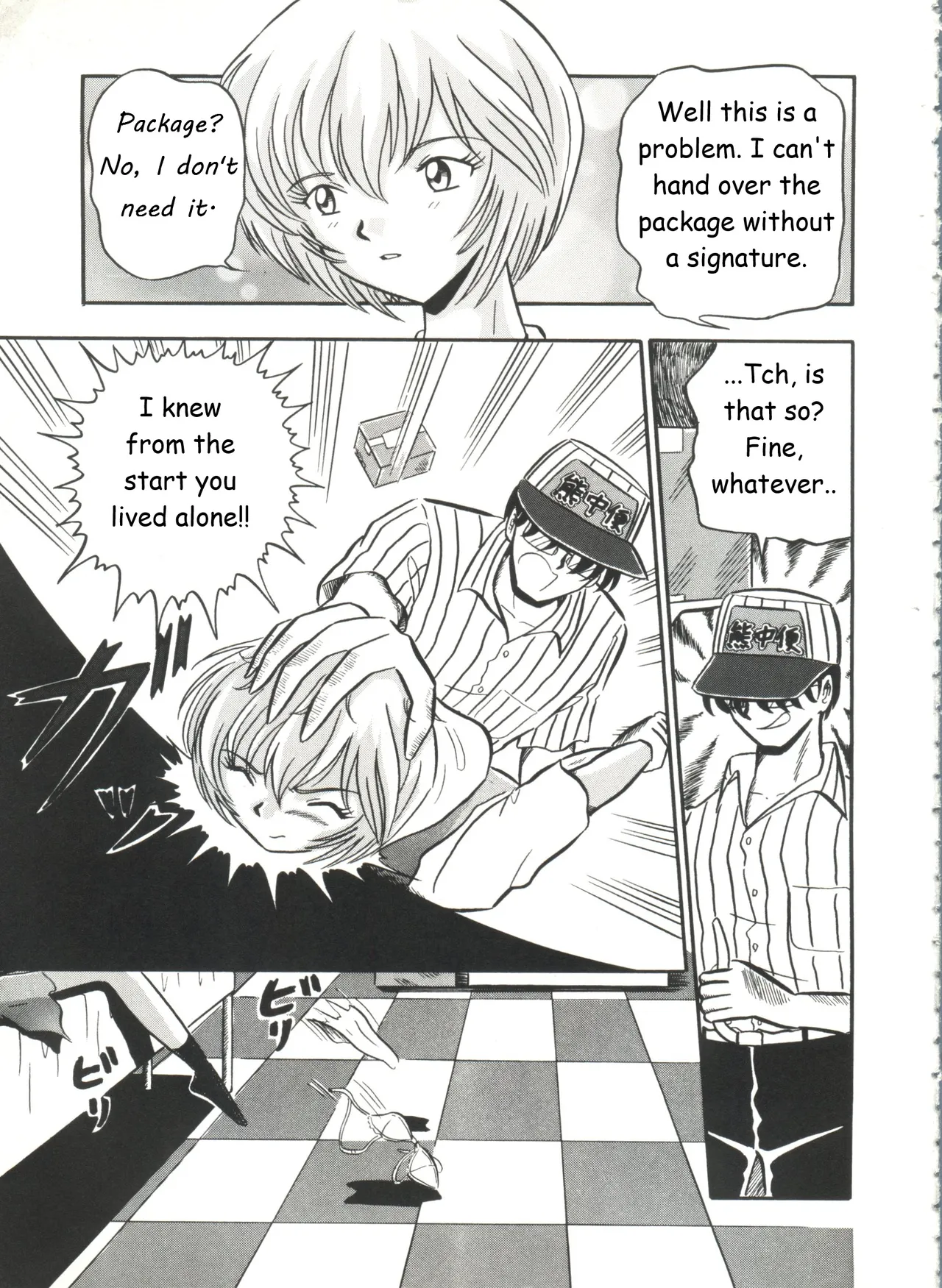 Neon Genesis Evangelion Eva Rape Chapter 1 - page 13