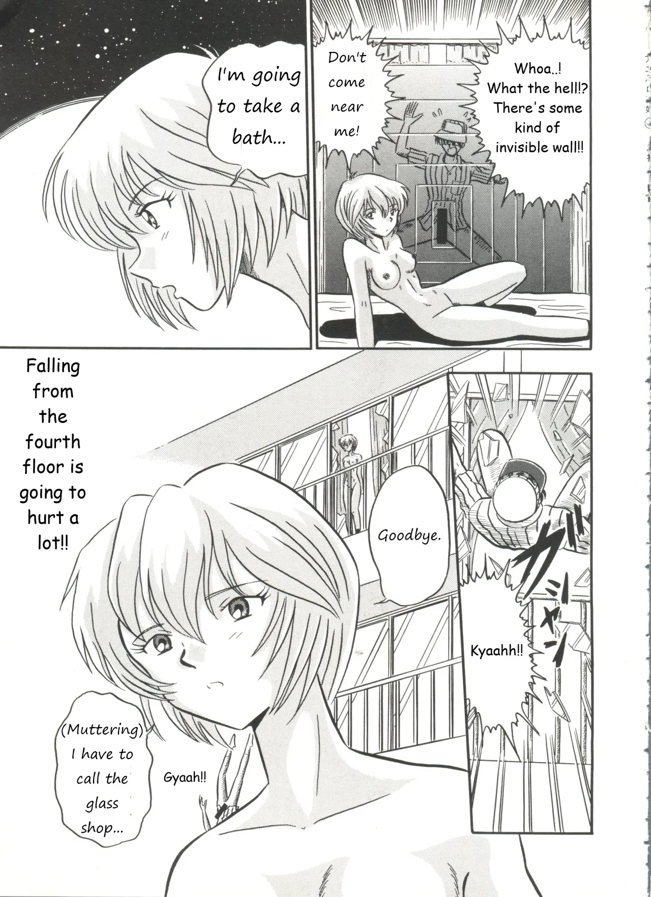 Neon Genesis Evangelion Eva Rape Chapter 1 - page 15