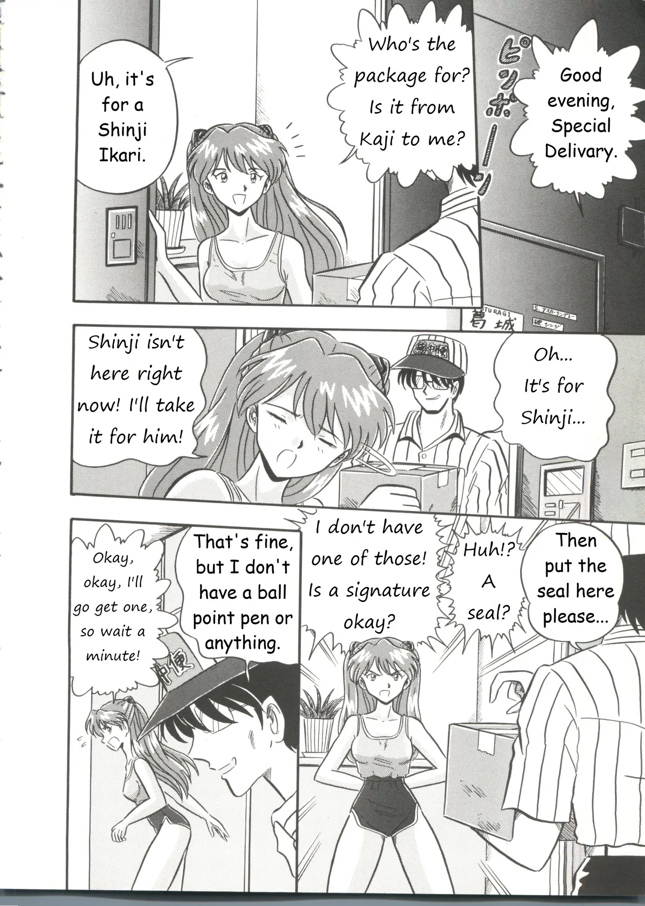 Neon Genesis Evangelion Eva Rape Chapter 1 - page 2