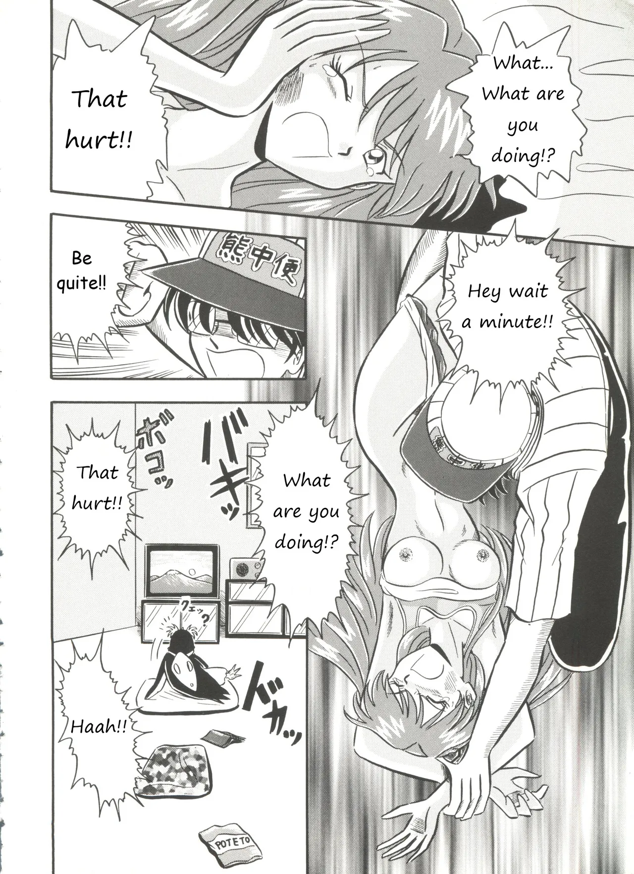 Neon Genesis Evangelion Eva Rape Chapter 1 - page 4