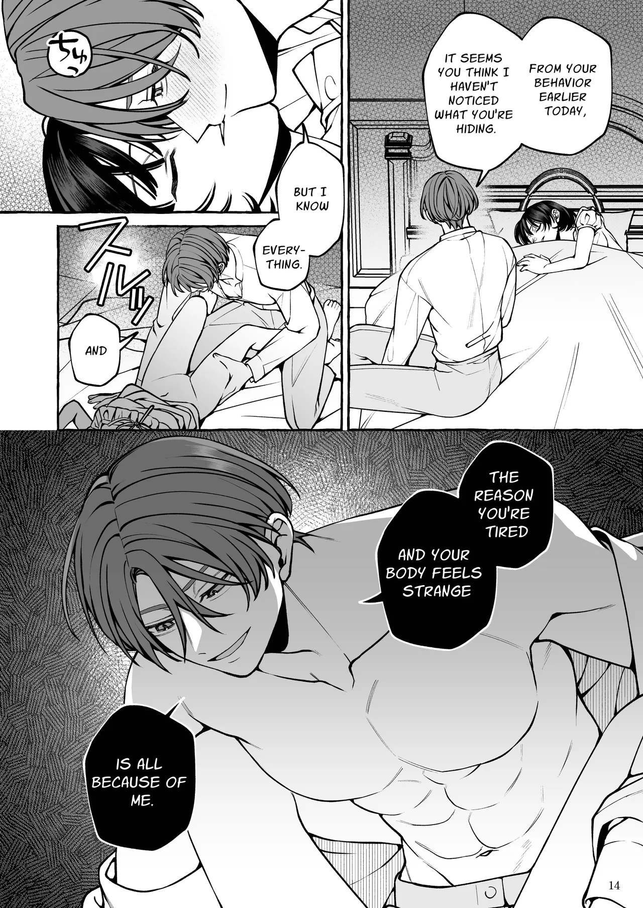 Snow White Can't Sleep Chapter 1 - page 15