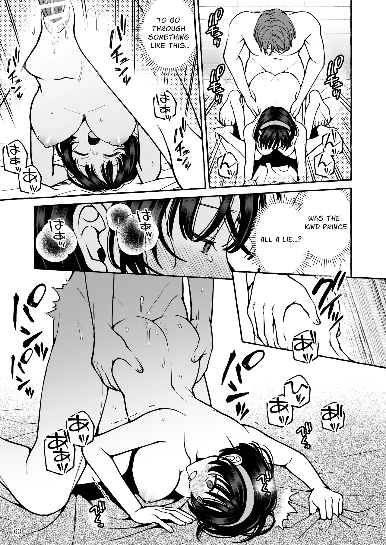 Snow White Can't Sleep Chapter 1 - page 64