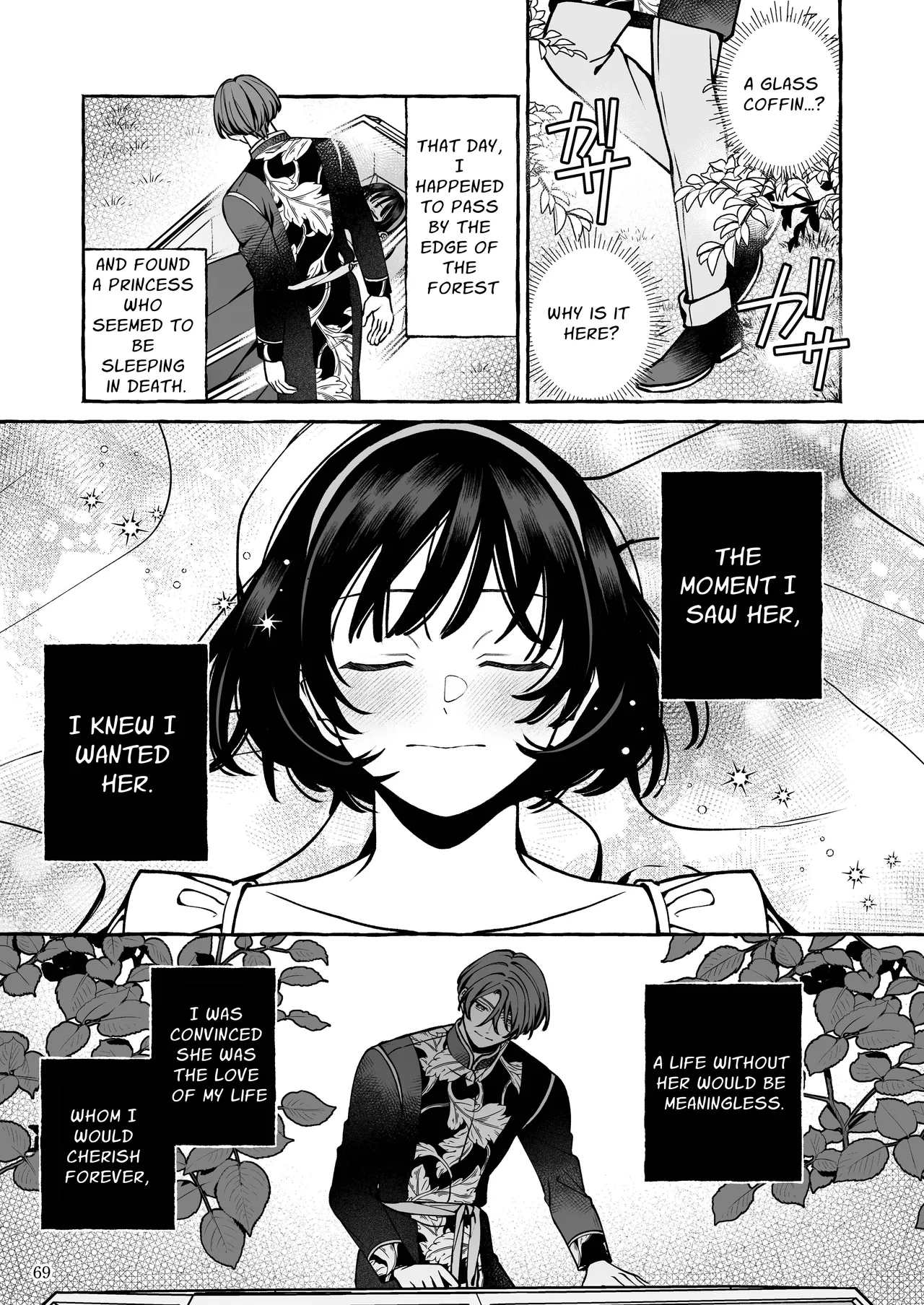 Snow White Can't Sleep Chapter 1 - page 70