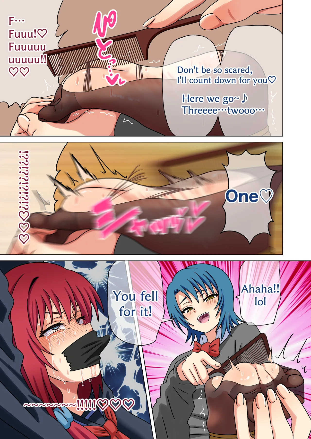 Mitari no Sono Chapter 1 - page 15