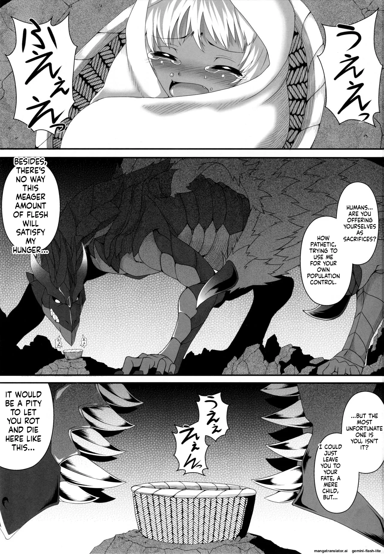 Vallacoth no Juusha Chapter 1 - page 2