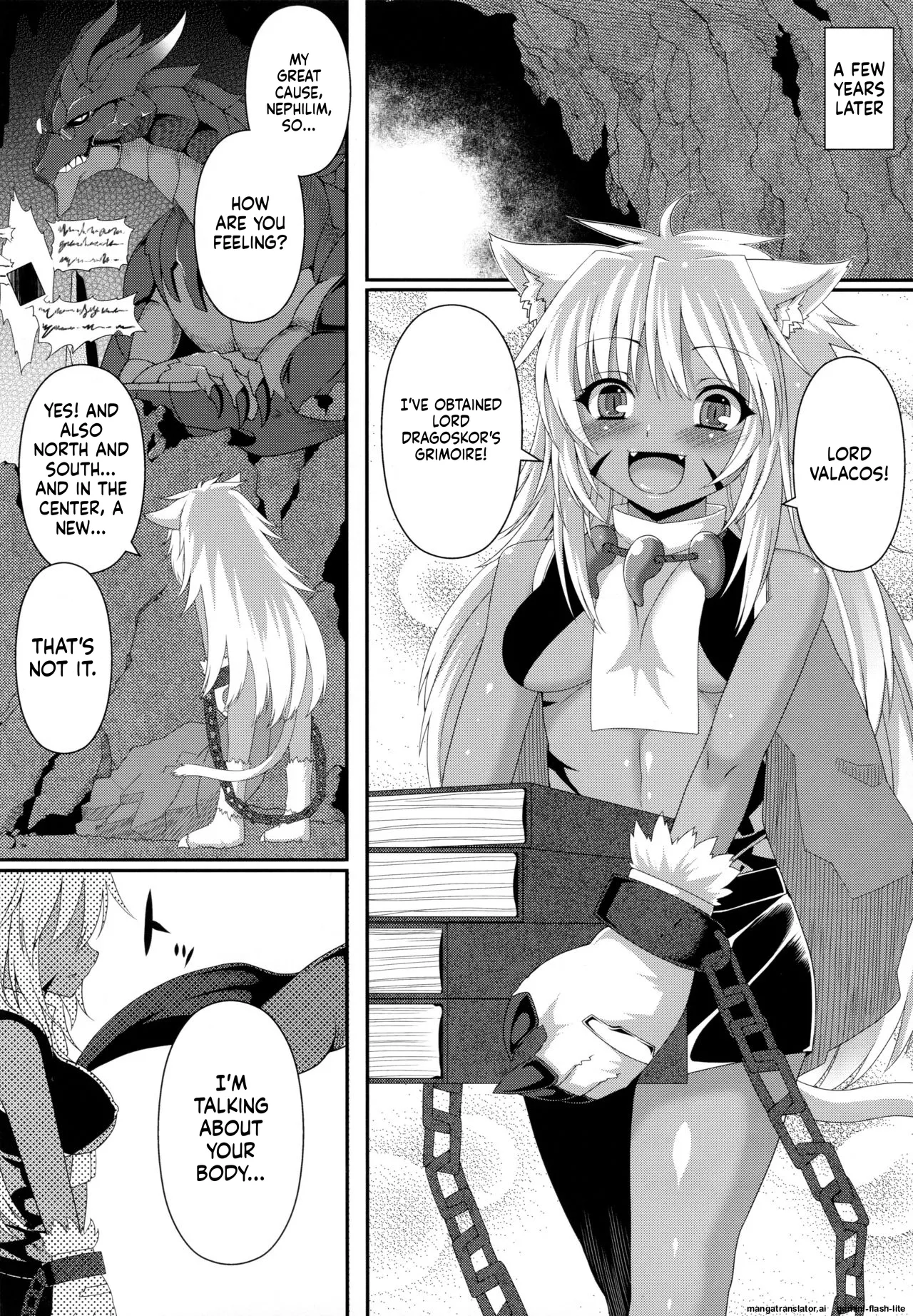 Vallacoth no Juusha Chapter 1 - page 3