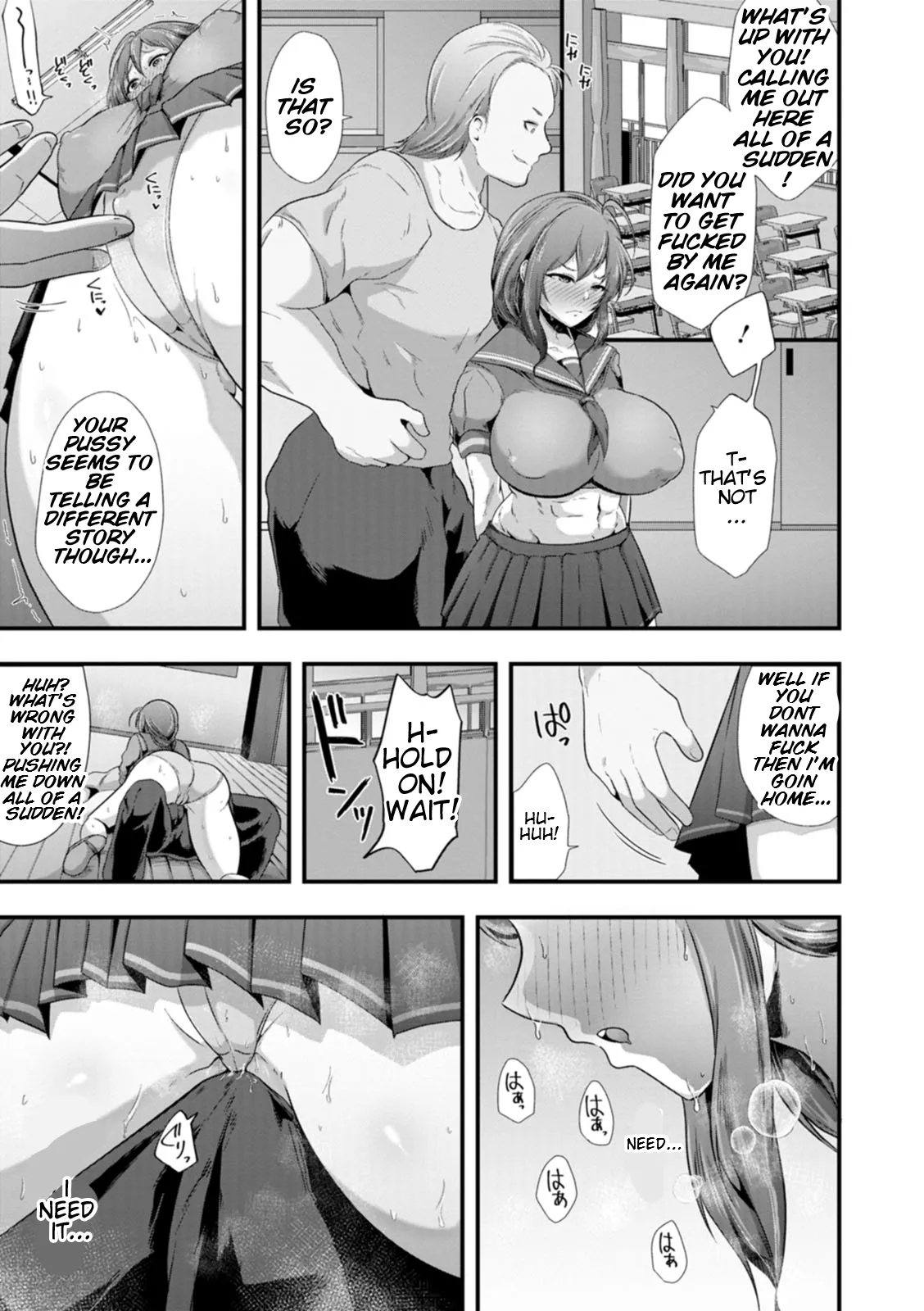 Total Domination Chapter 1 - page 107