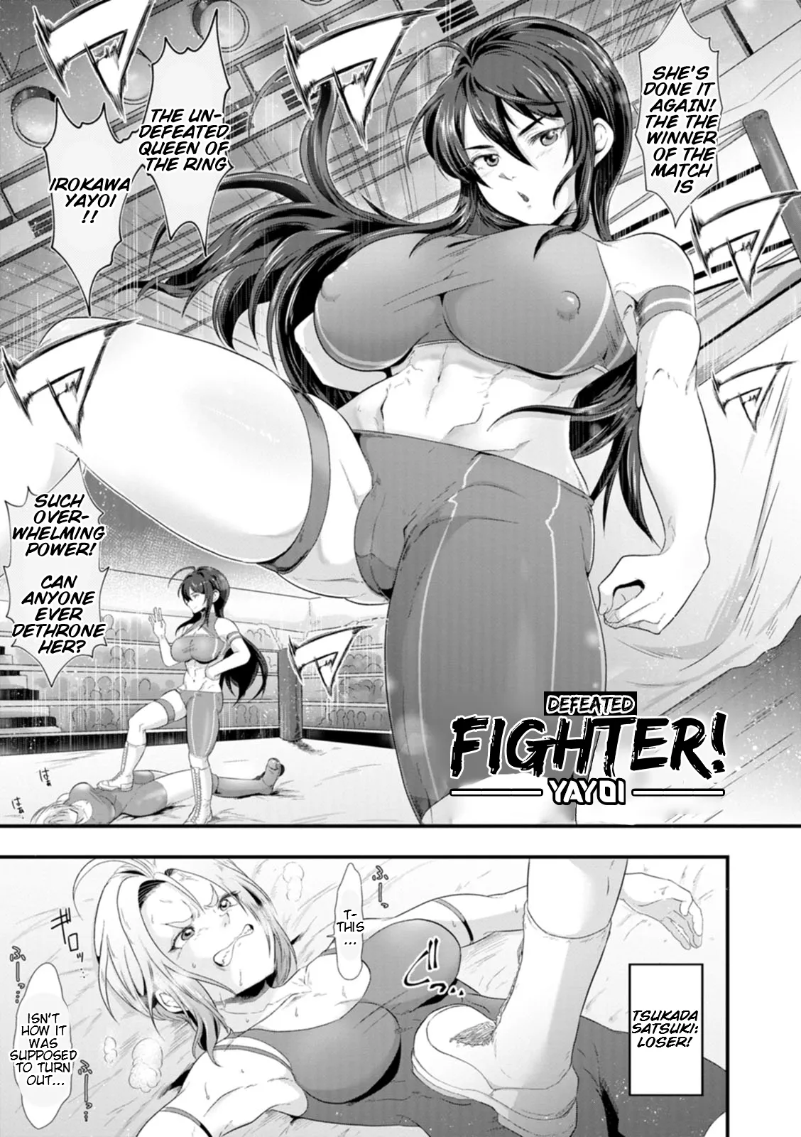 Total Domination Chapter 1 - page 117