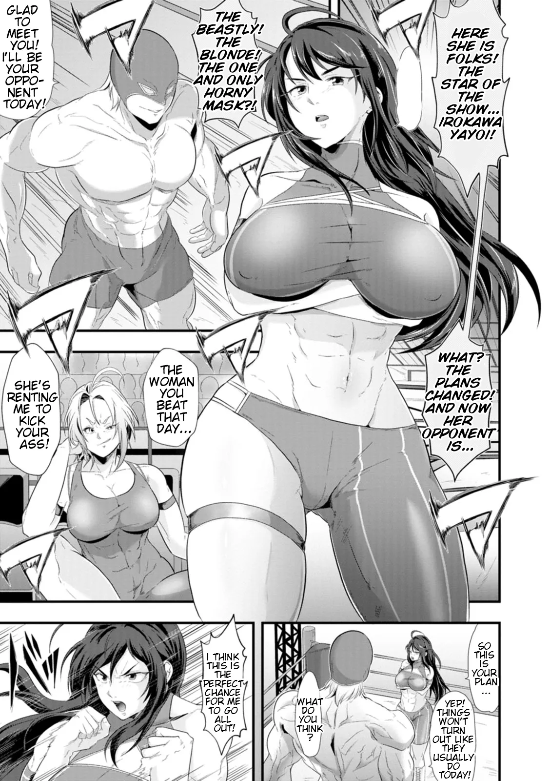 Total Domination Chapter 1 - page 119