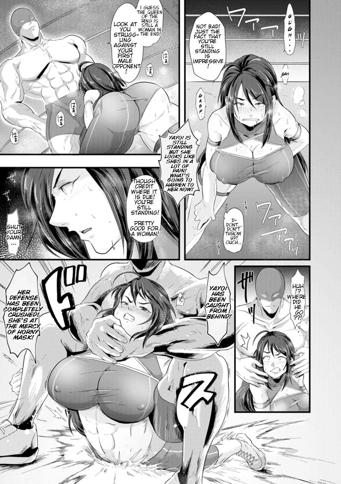 Total Domination Chapter 1 - page 121