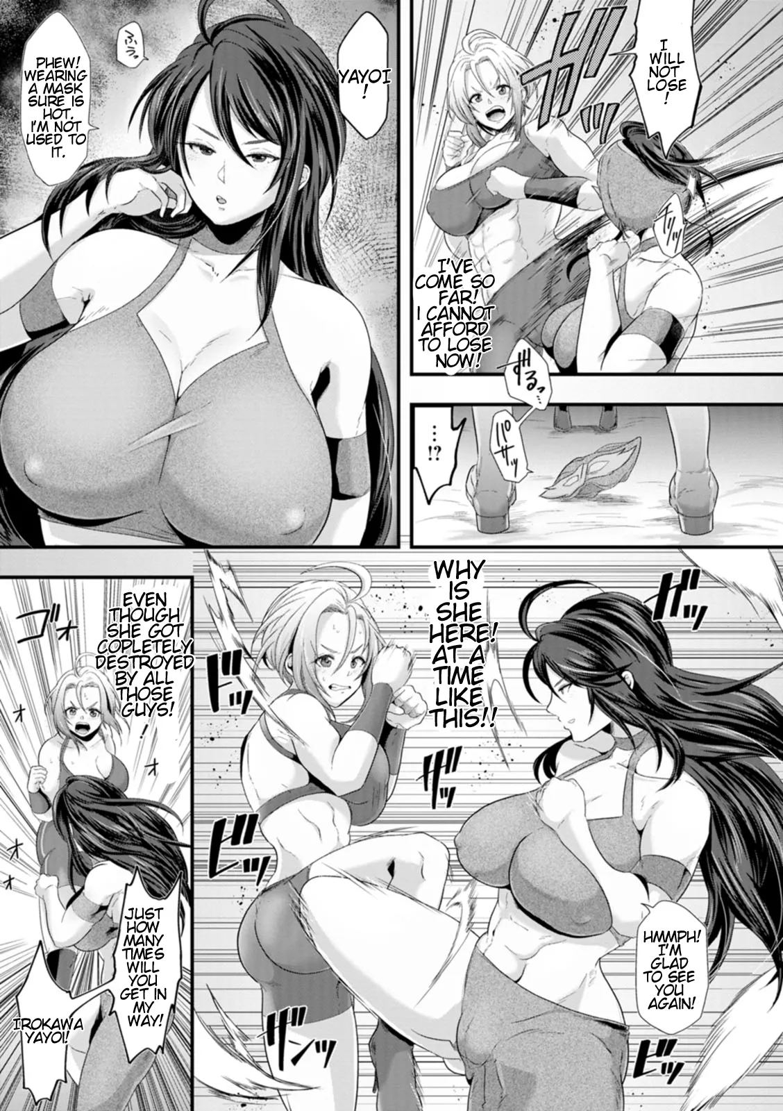 Total Domination Chapter 1 - page 143