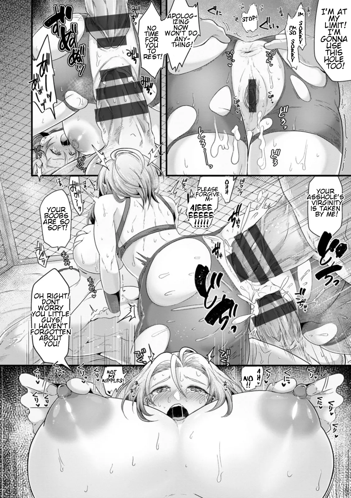 Total Domination Chapter 1 - page 154