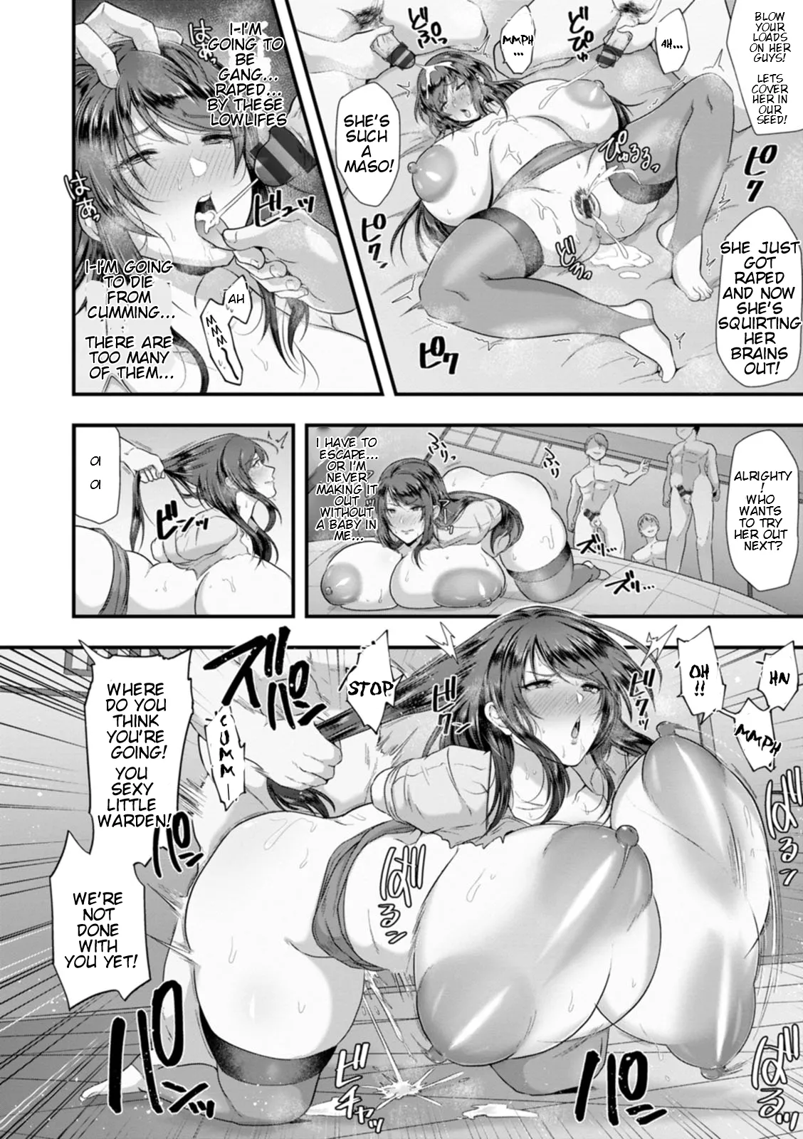 Total Domination Chapter 1 - page 38