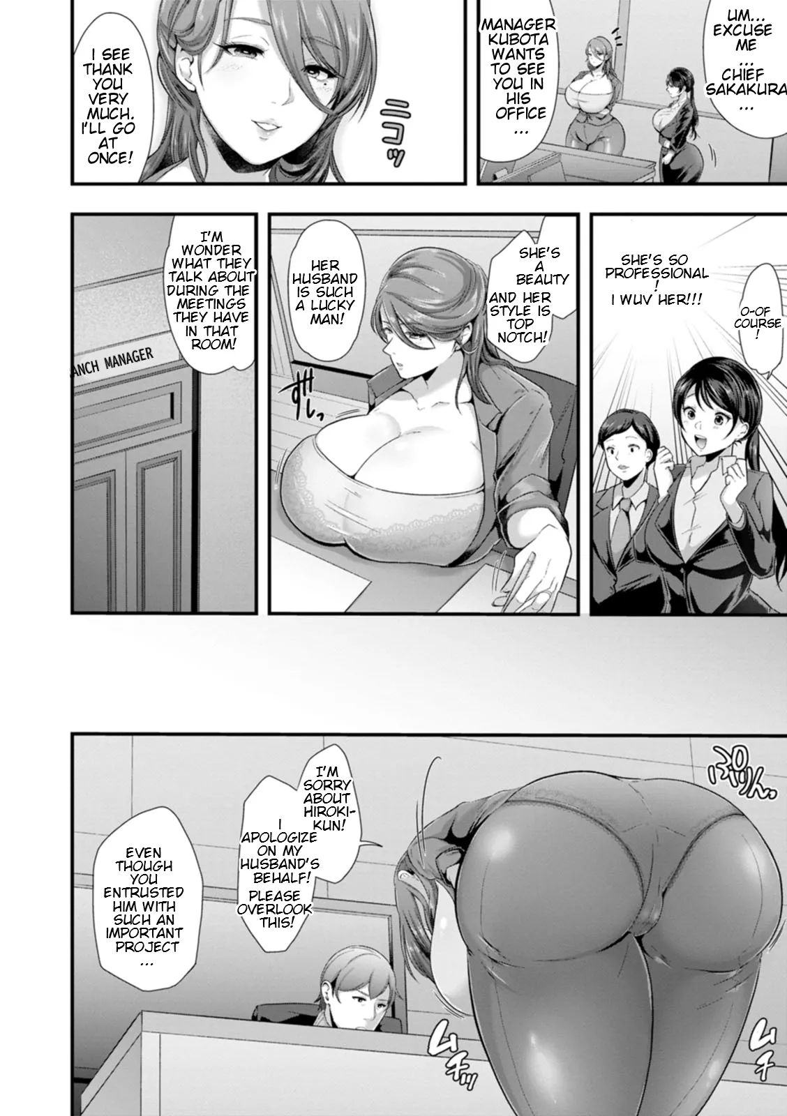 Total Domination Chapter 1 - page 74