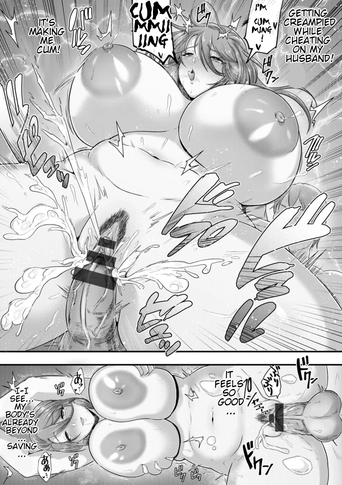 Total Domination Chapter 1 - page 91