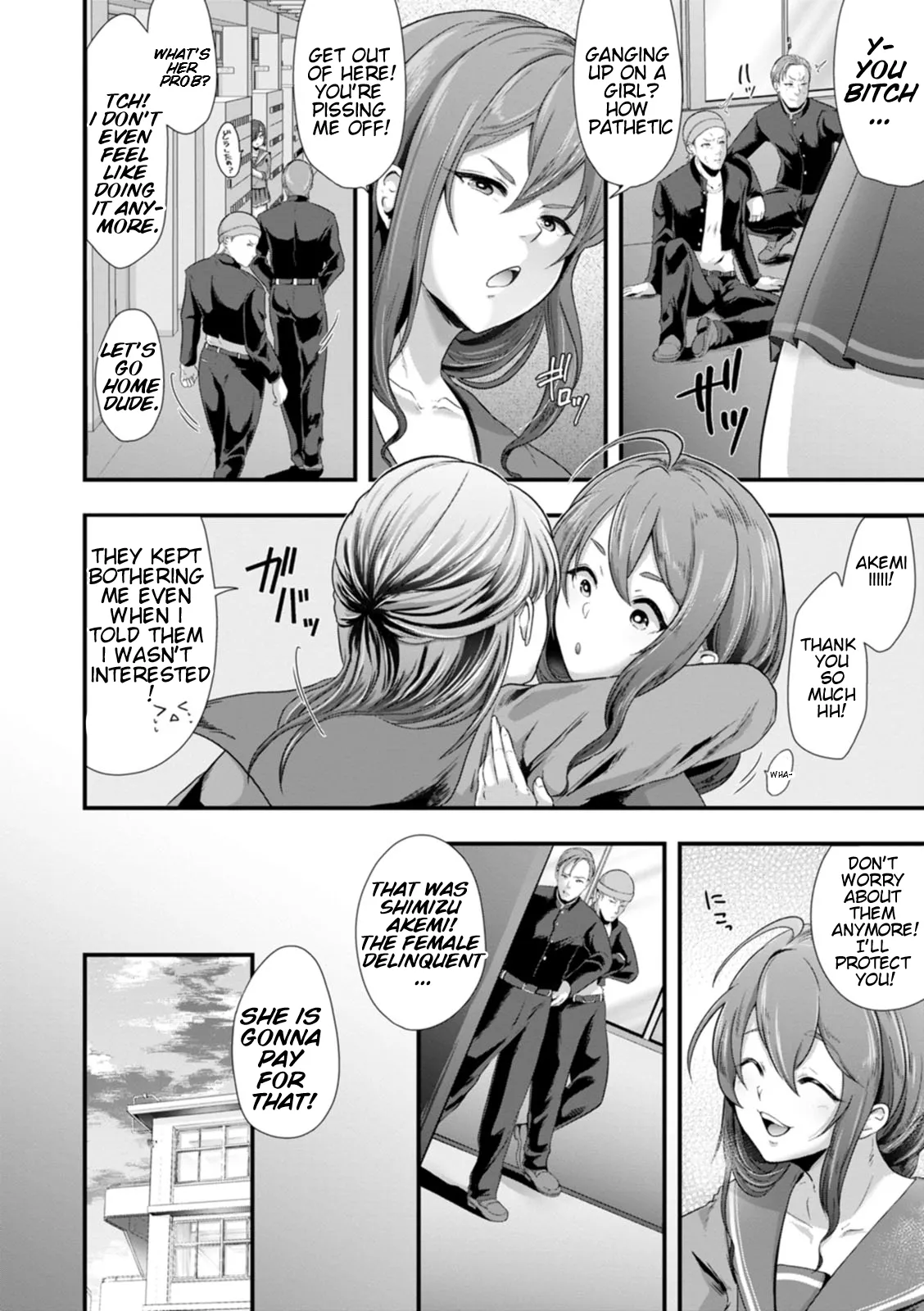 Total Domination Chapter 1 - page 96