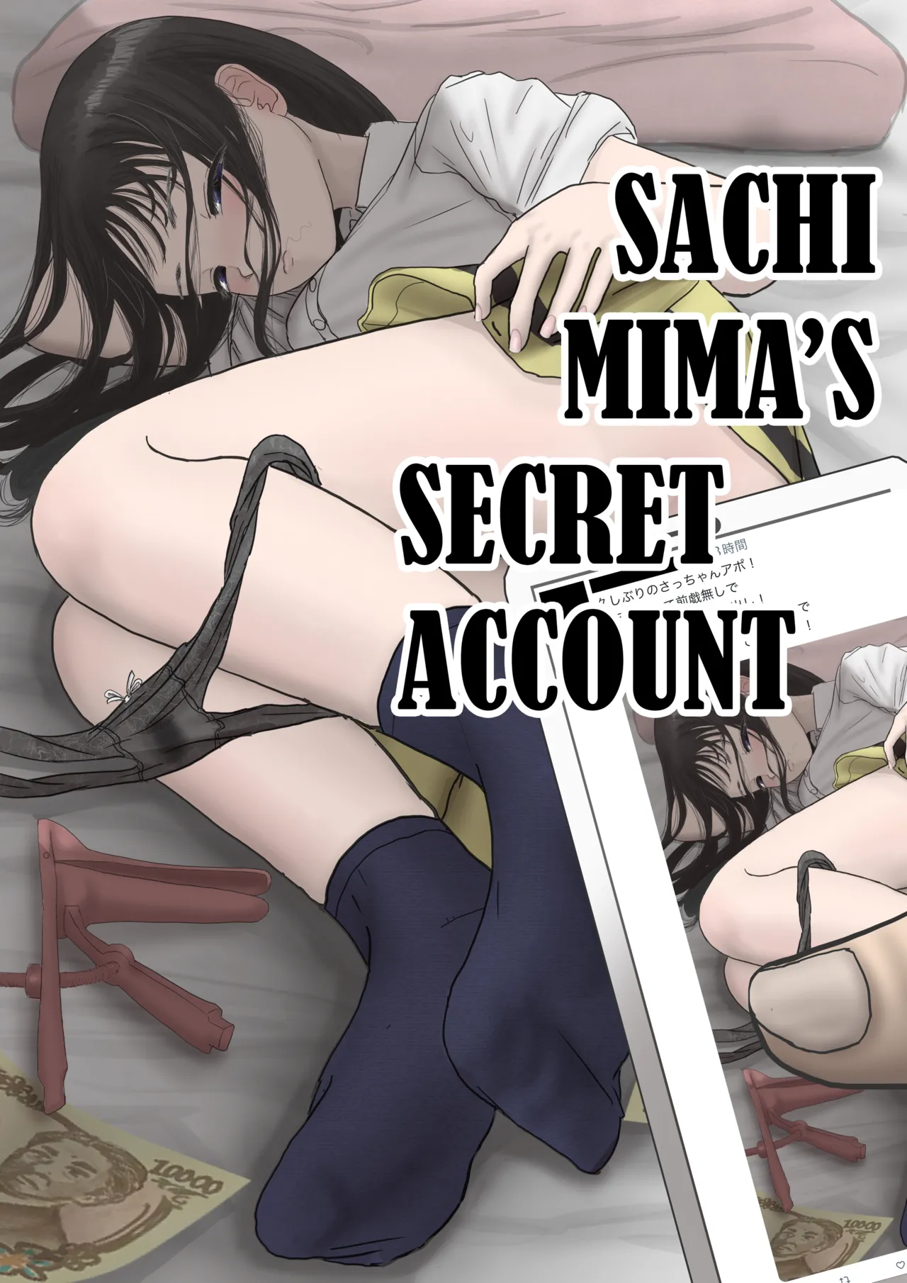 Sachi Mima's Secret Acount Chapter 1 - page 1