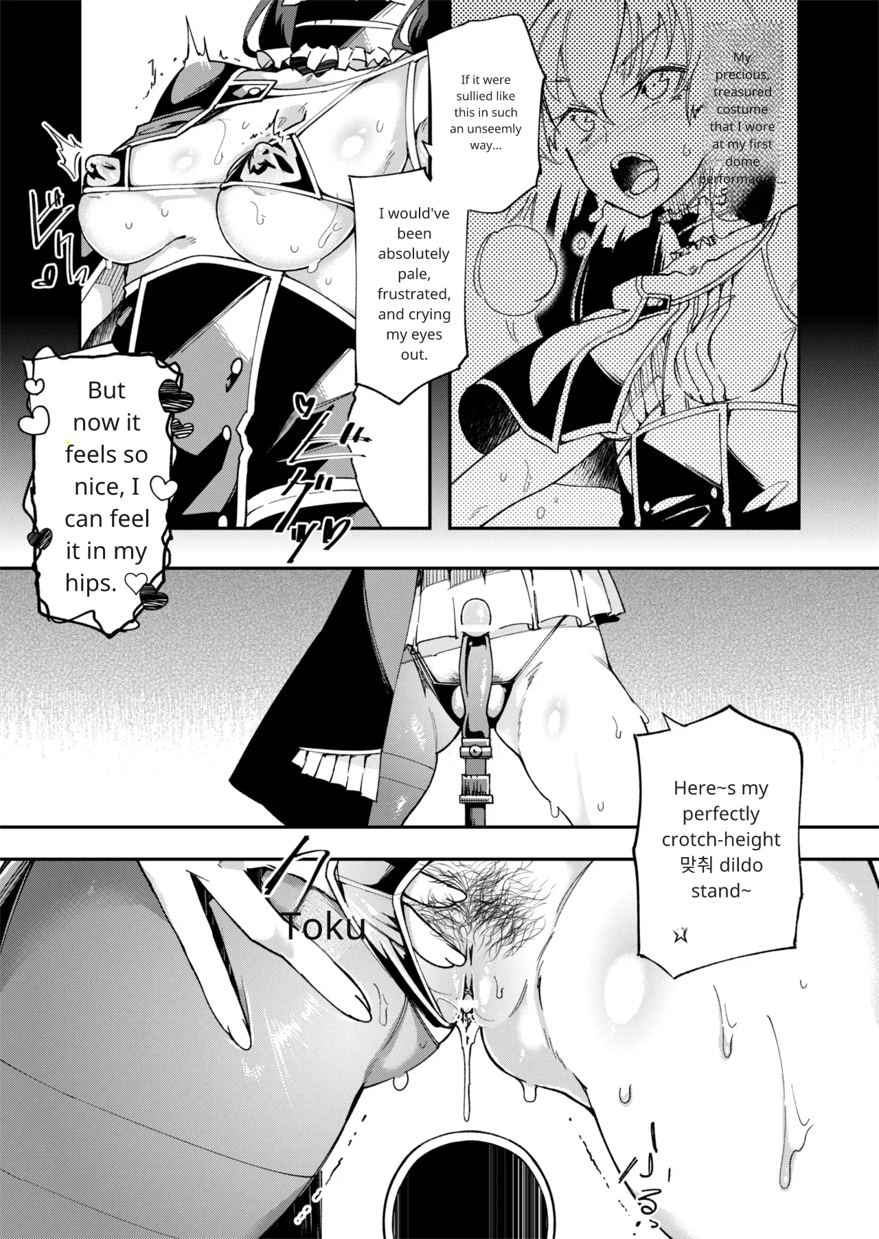 TS Hyoui Idol JK 2 Chapter 1 - page 14
