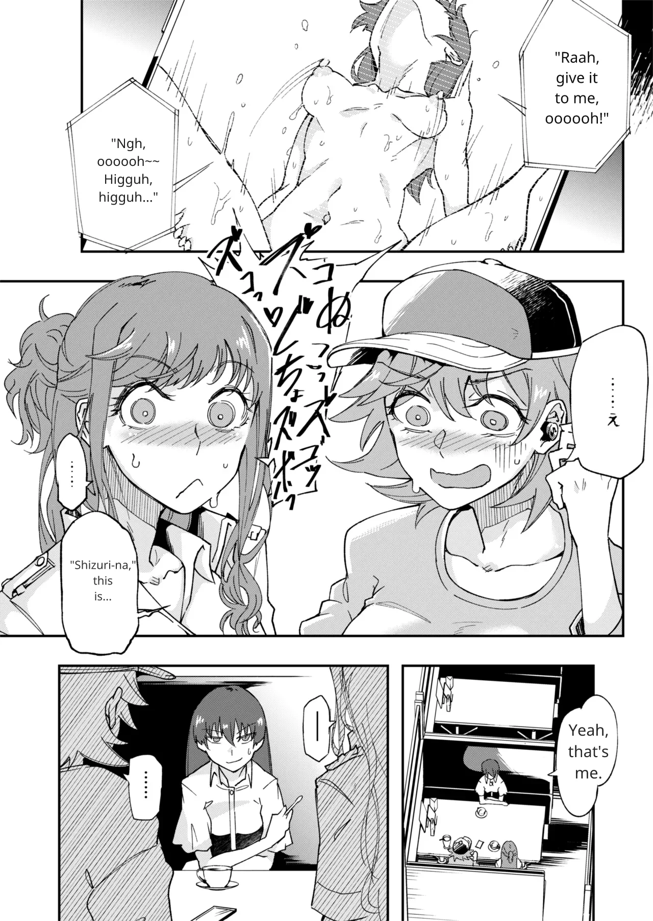 TS Hyoui Idol JK 2 Chapter 1 - page 23