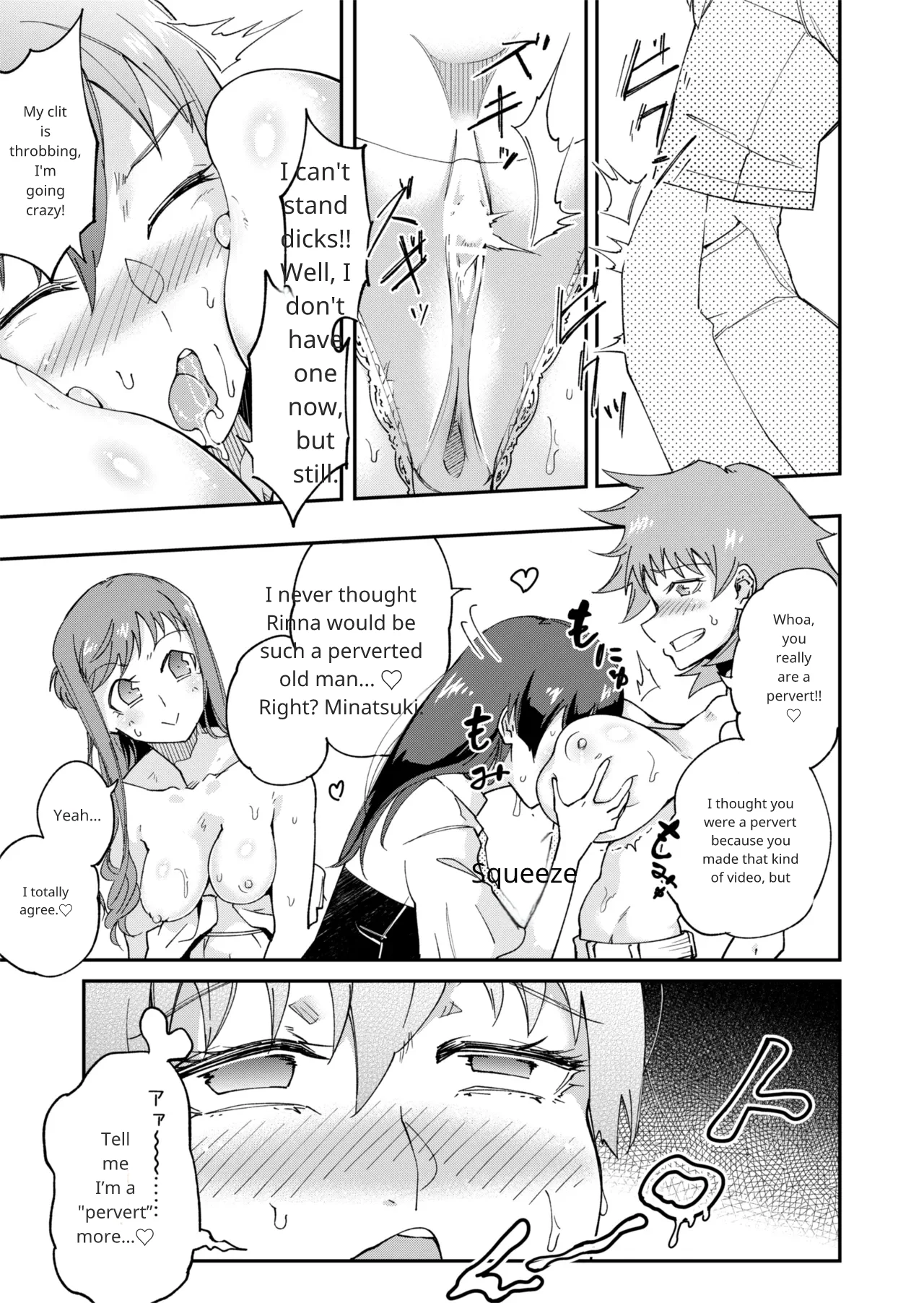 TS Hyoui Idol JK 2 Chapter 1 - page 30
