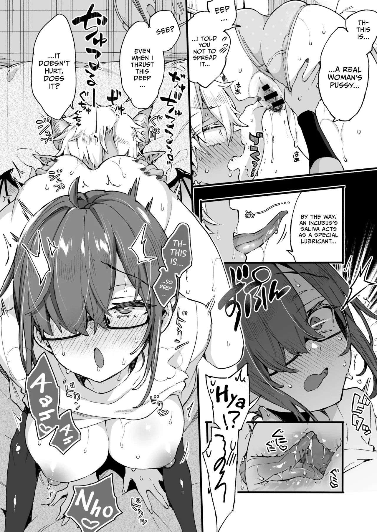 Incubus-kun wa Manpuku o Shiranai Chapter 1 - page 21